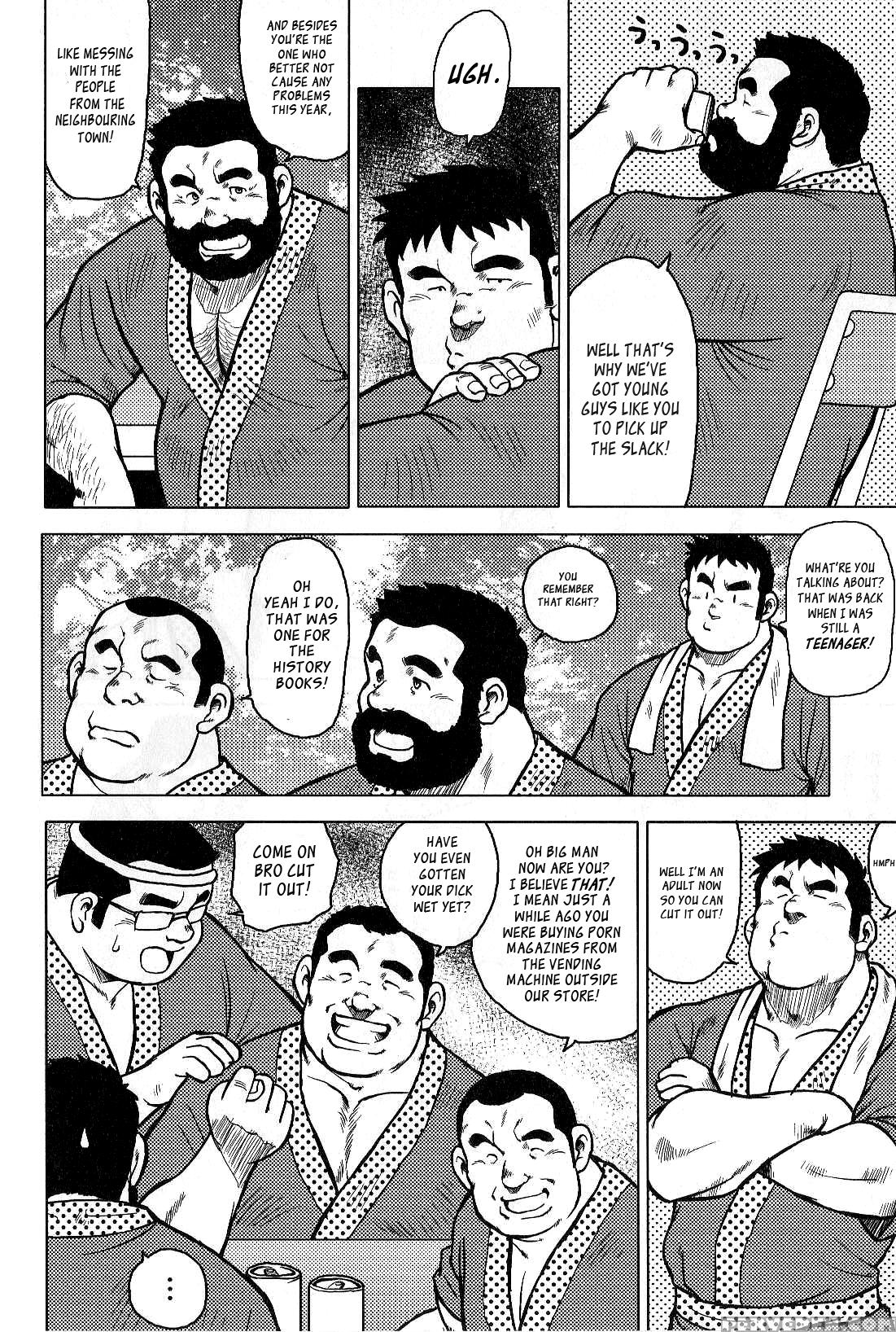 [seizou Ebisubashi] My Hometown Hospitality [eng] 1