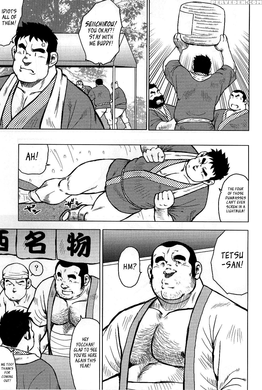 [seizou Ebisubashi] My Hometown Hospitality [eng] 1
