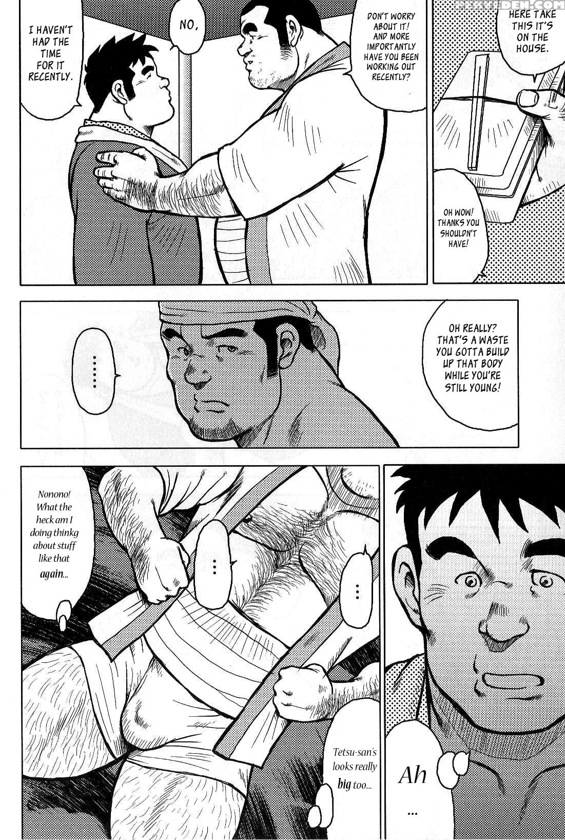 [seizou Ebisubashi] My Hometown Hospitality [eng] 1