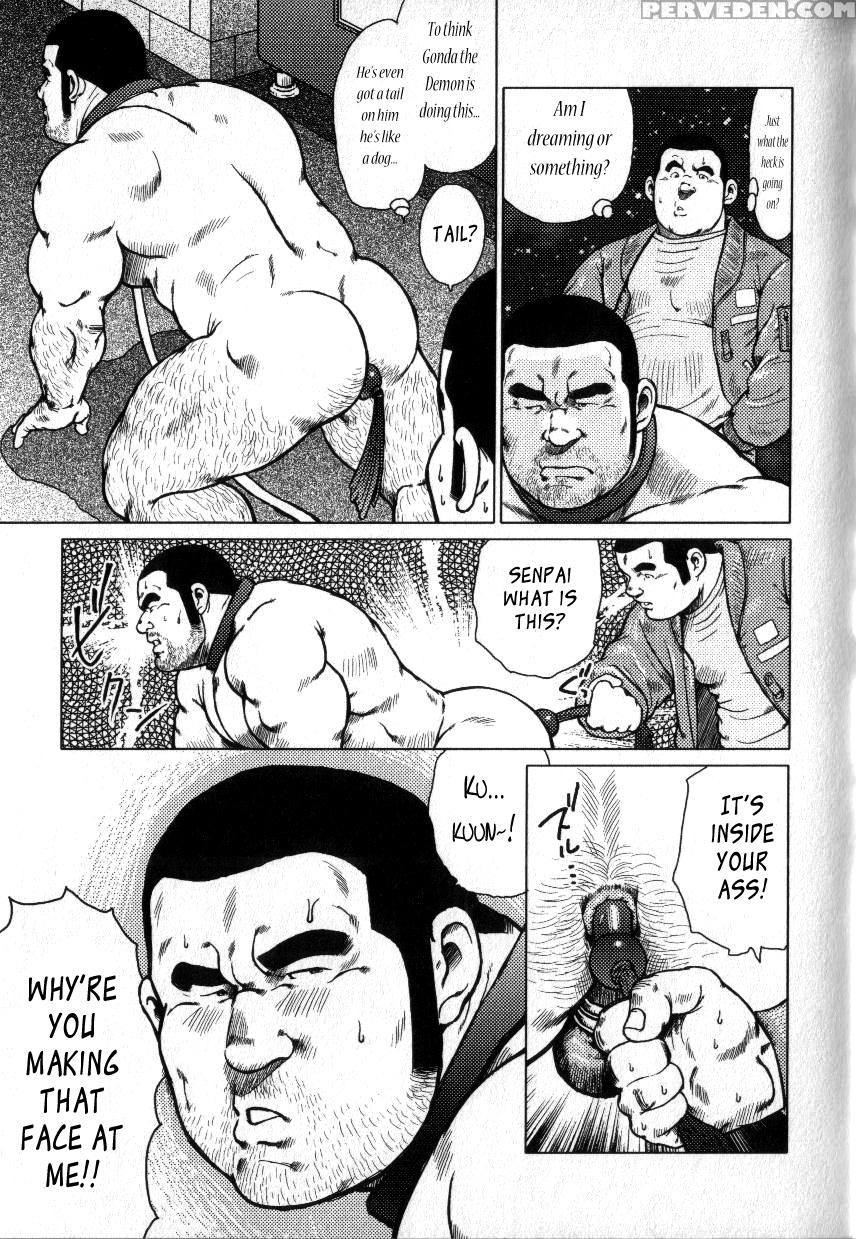 [seizou Ebisubashi] My Senpai's A Dog [eng] 1