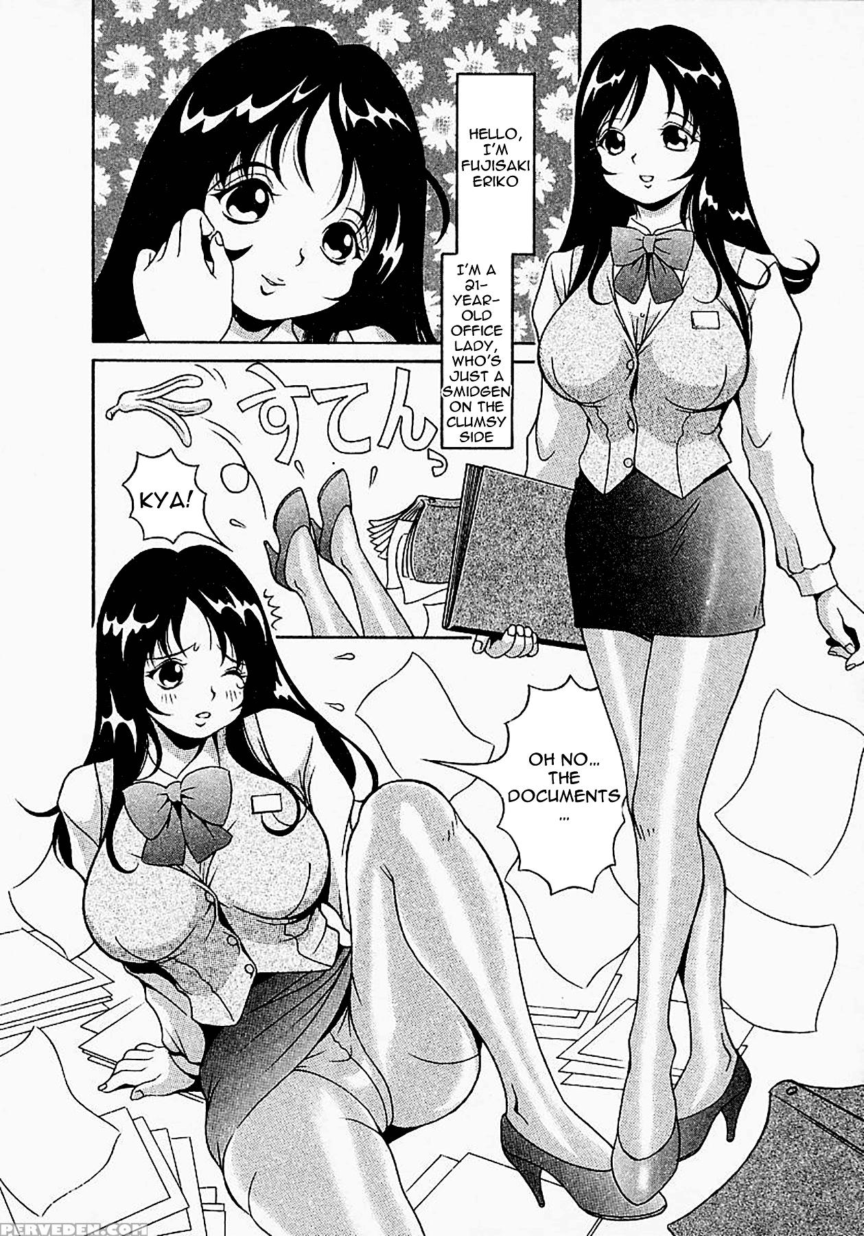 [sekiken] Career Girl Complex (go! Go! Girl Plus) [english] [kargarok1] 1