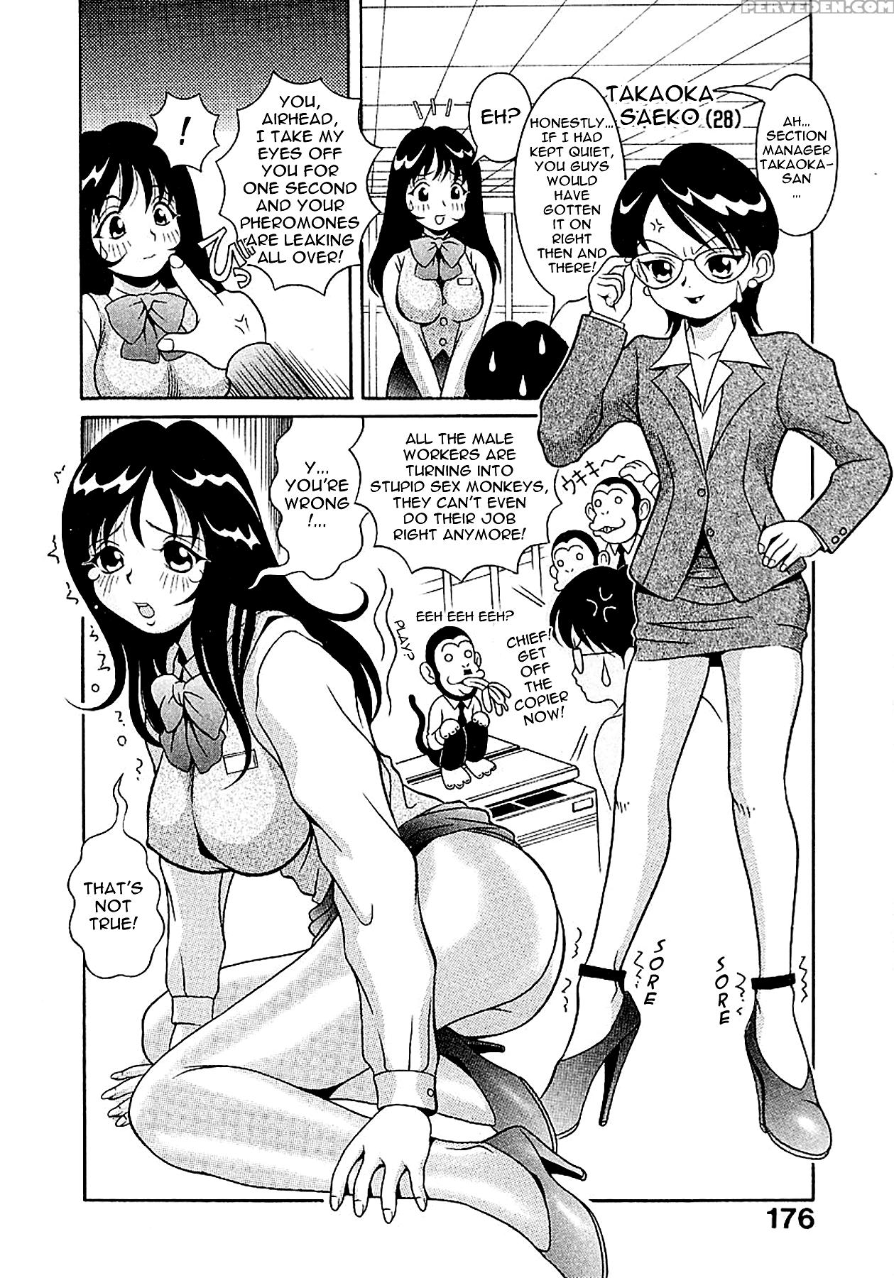 [sekiken] Career Girl Complex (go! Go! Girl Plus) [english] [kargarok1] 1