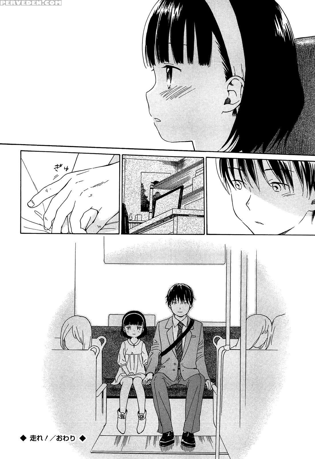 [sekiya Asami] Hashire! | Run! (bokura No Line) [english] [rin] 1