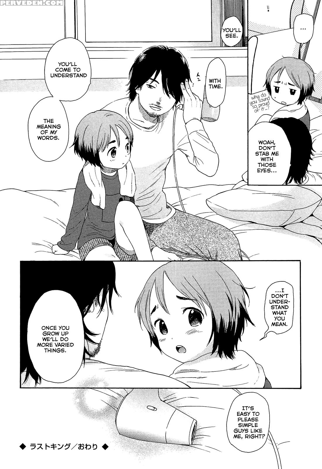 [sekiya Asami] Lustking (bokura No Line) [english] [rin] 1