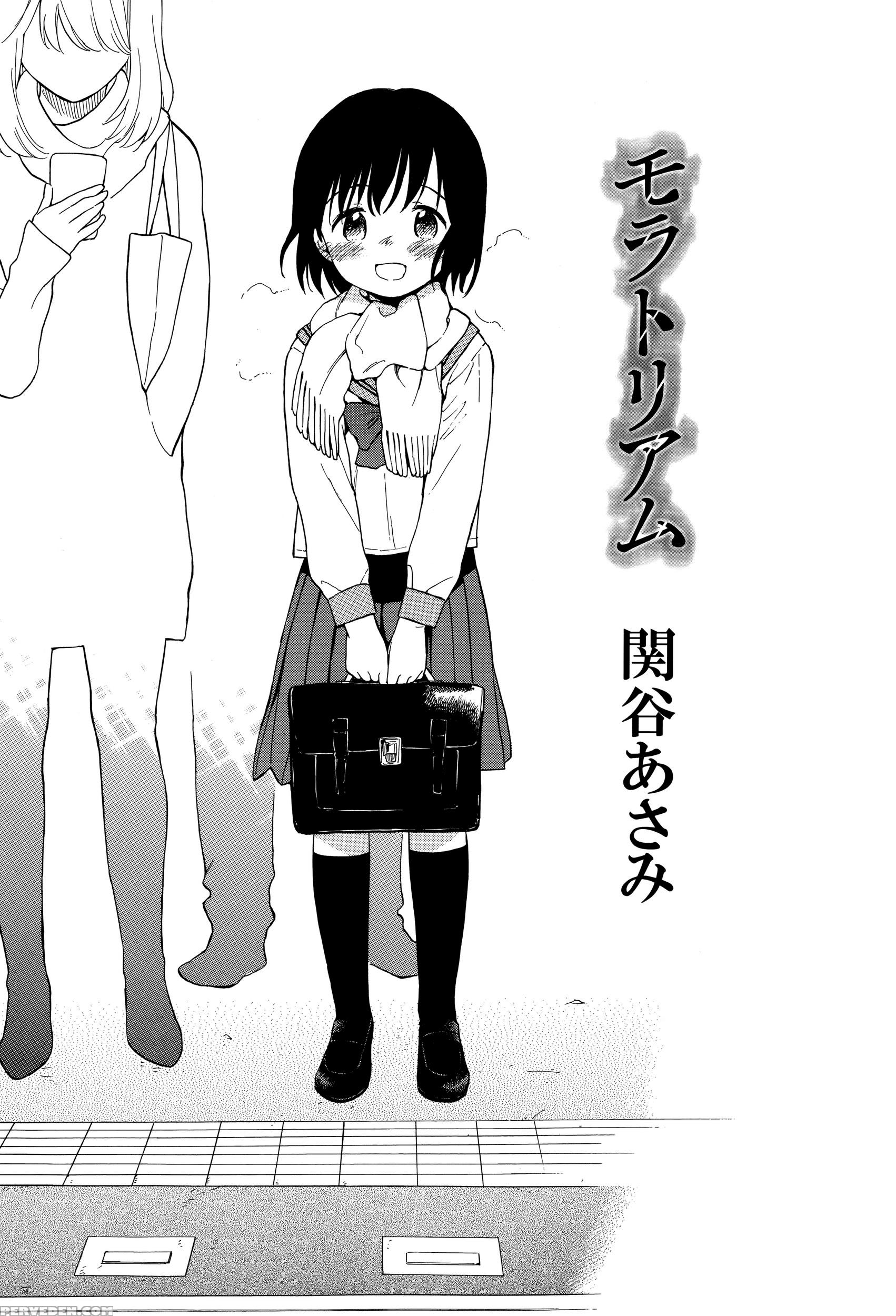 [sekiya Asami] Moratorium (juicy No. 12 2016-01) [english] {necromancr} Chapter 1 Page 1