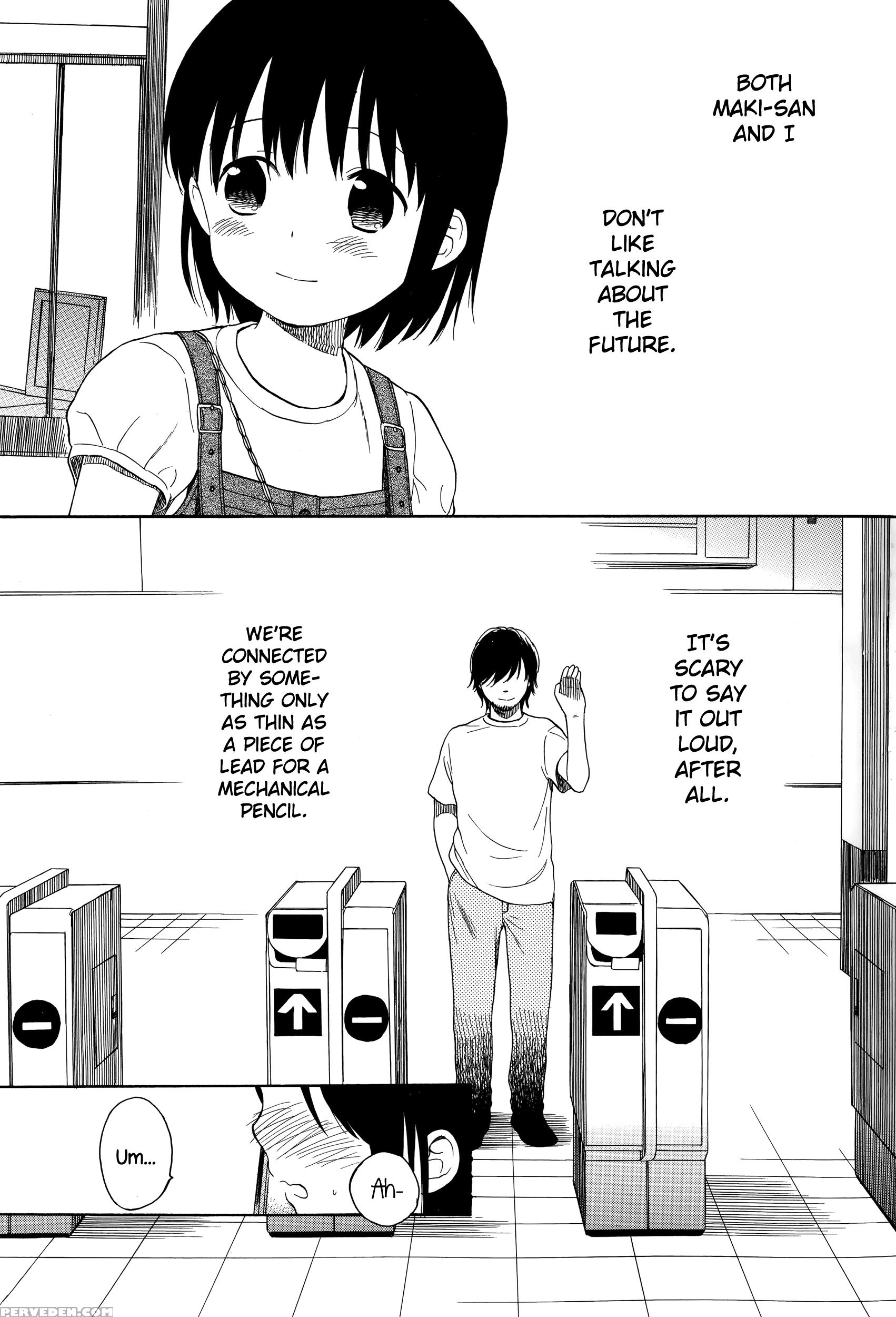 [sekiya Asami] Moratorium (juicy No. 12 2016-01) [english] {necromancr} Chapter 1 Page 2