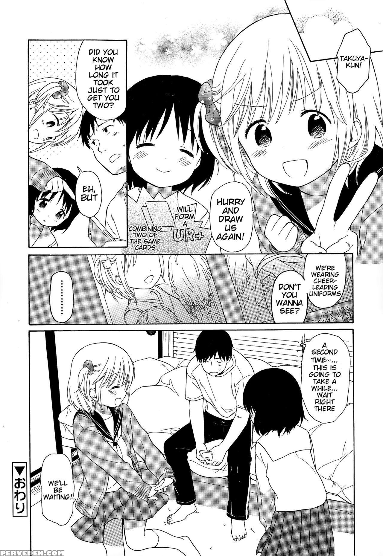 [sekiya Asami] Ultimate Rare (juicy No. 9 2015-04) [english] [blindeye] 1