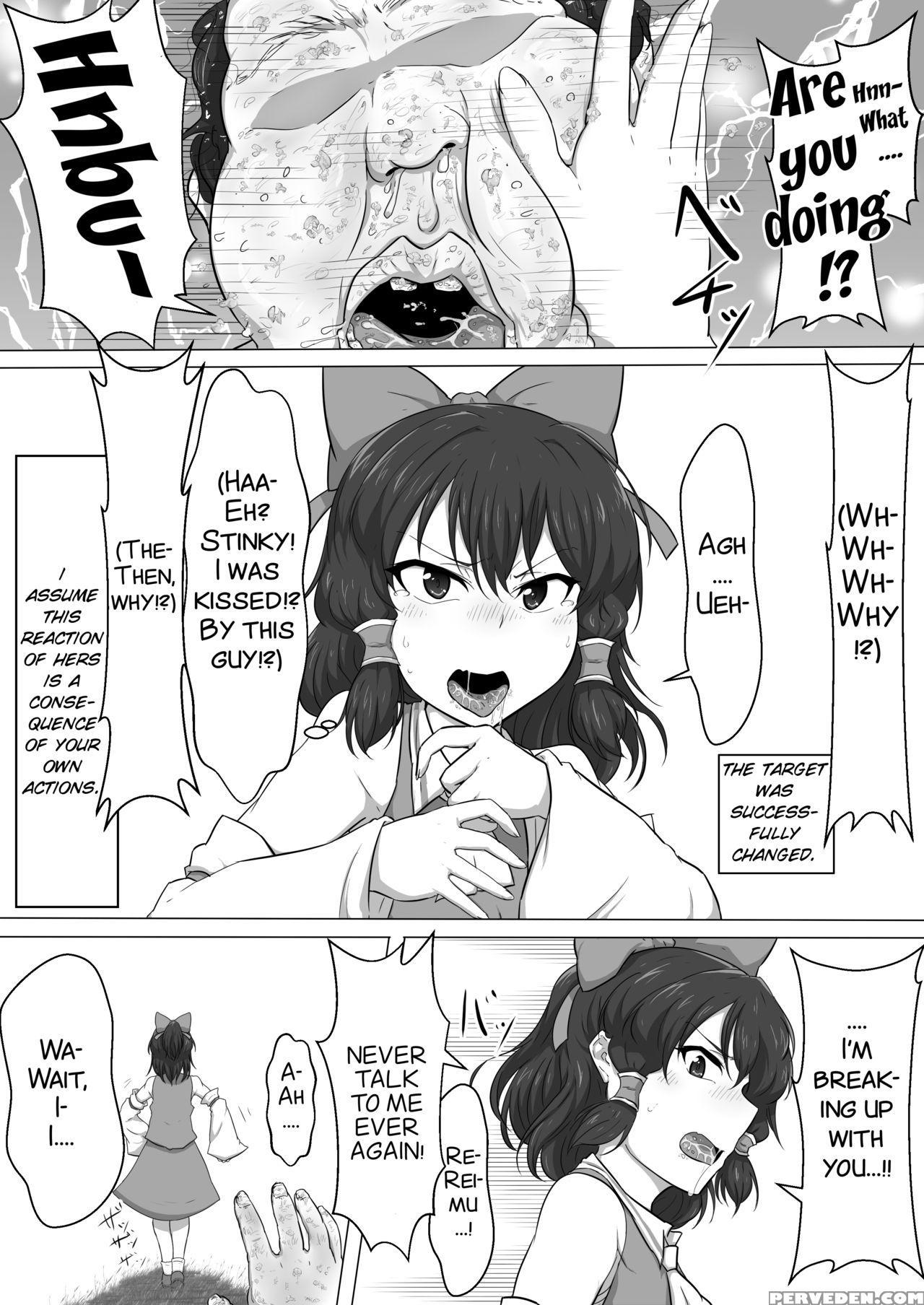 [semakute Kurai (kyouan)] Touhou Kaihen Reimu (touhou Project) [english] [smdc] 1