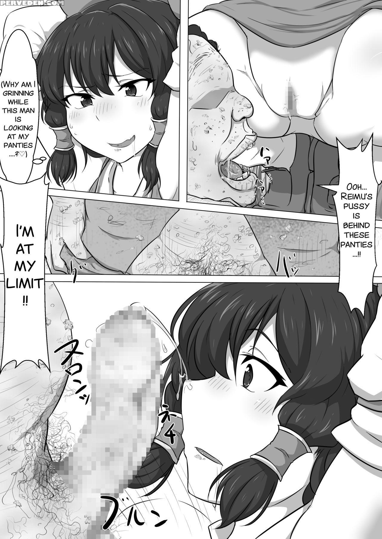[semakute Kurai (kyouan)] Touhou Kaihen Reimu (touhou Project) [english] [smdc] 1