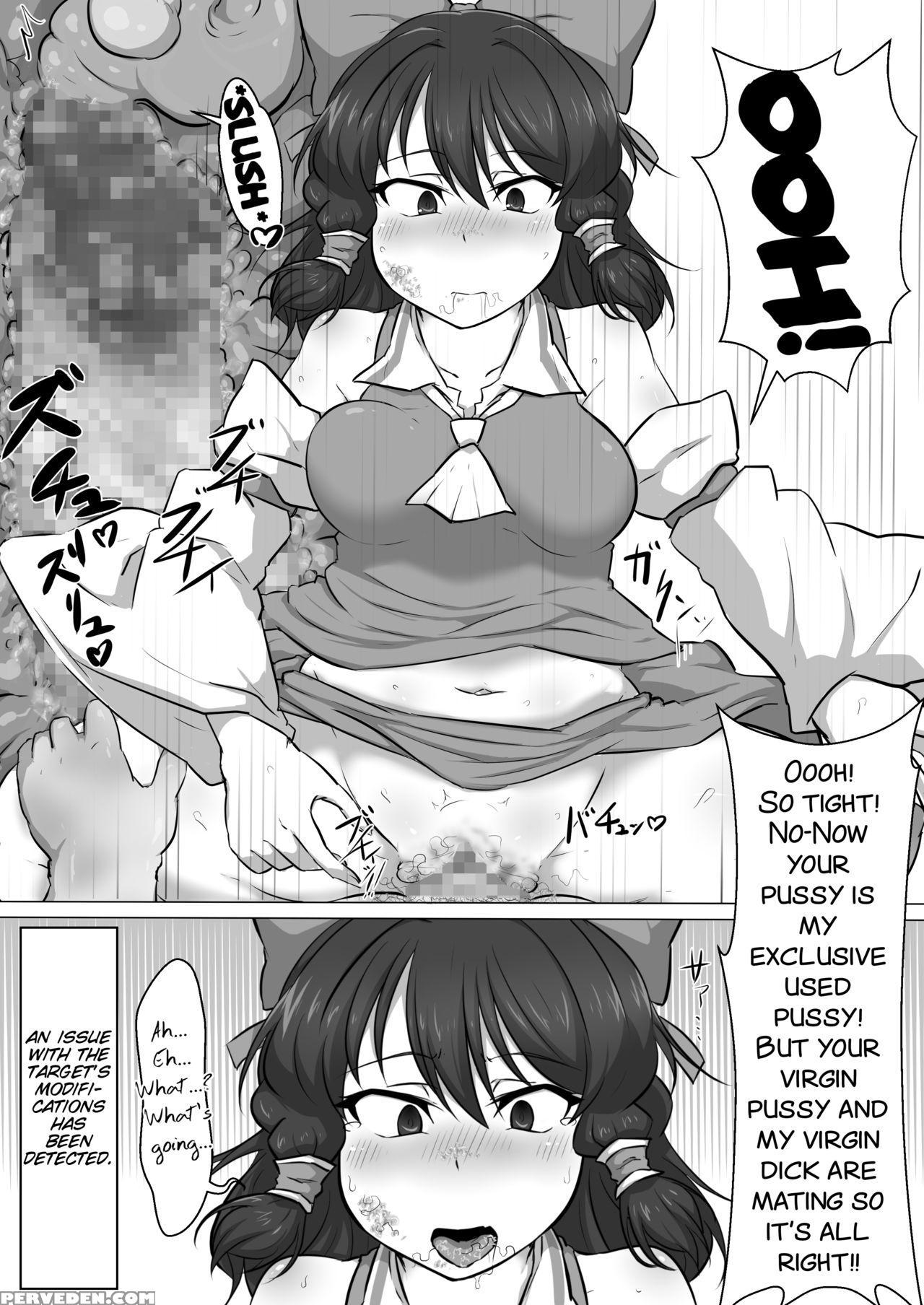 [semakute Kurai (kyouan)] Touhou Kaihen Reimu (touhou Project) [english] [smdc] 1