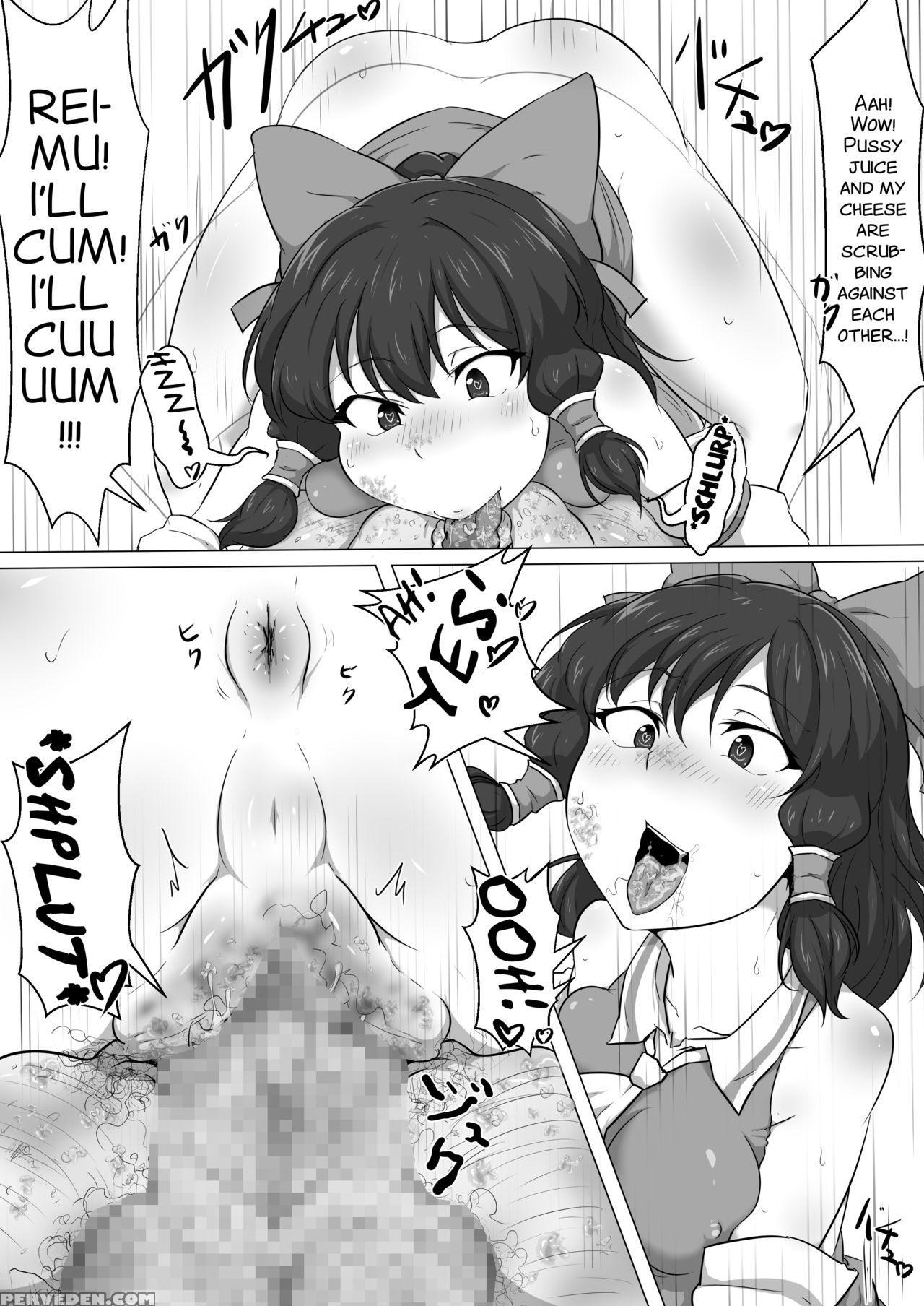 [semakute Kurai (kyouan)] Touhou Kaihen Reimu (touhou Project) [english] [smdc] 1