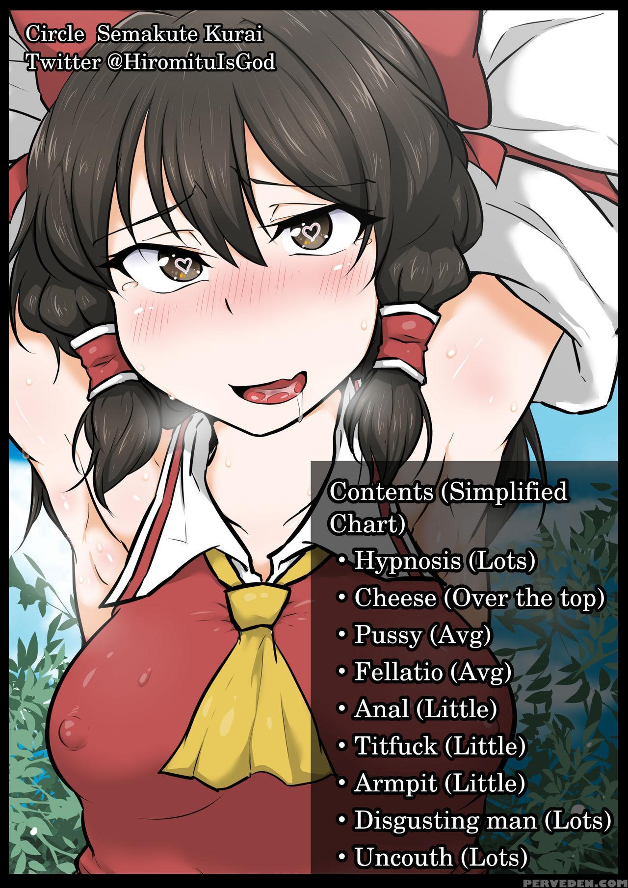 [semakute Kurai (kyouan)] Touhou Kaihen Reimu (touhou Project) [english] [smdc] 1