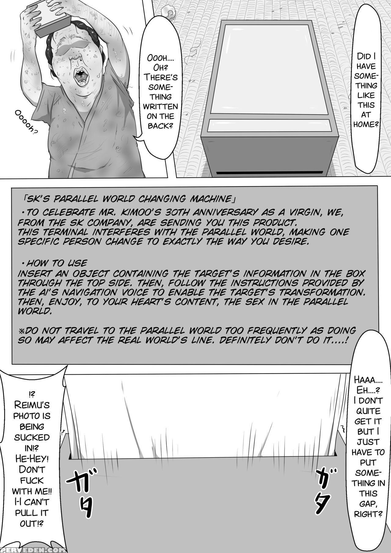 [semakute Kurai (kyouan)] Touhou Kaihen Reimu (touhou Project) [english] [smdc] 1
