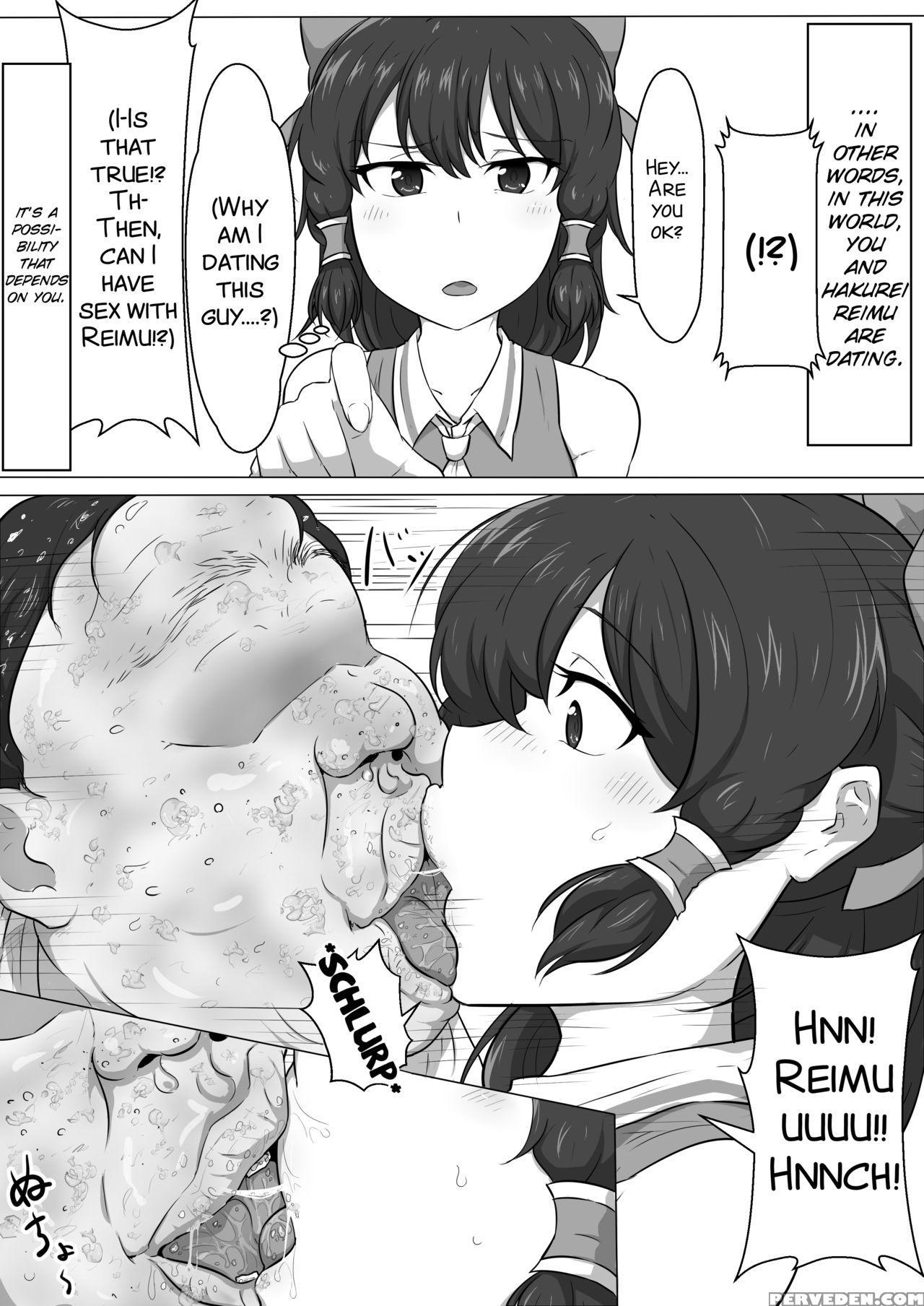 [semakute Kurai (kyouan)] Touhou Kaihen Reimu (touhou Project) [english] [smdc] 1