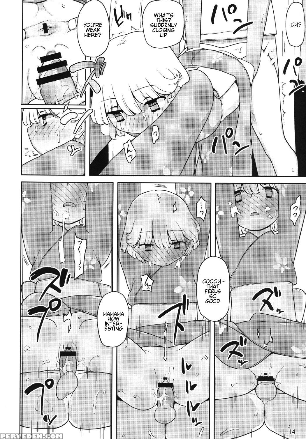 [semimogura (yoshiie)] Kusogaki, Itoko O Kegasu [english] [kintox] [digital] 1