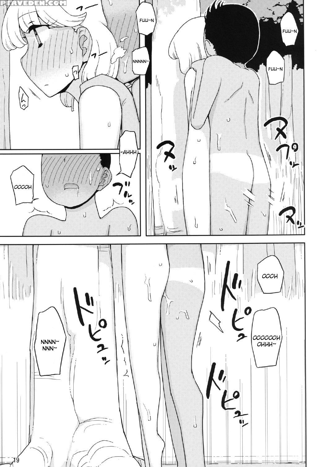 [semimogura (yoshiie)] Kusogaki, Itoko O Kegasu [english] [kintox] [digital] 1