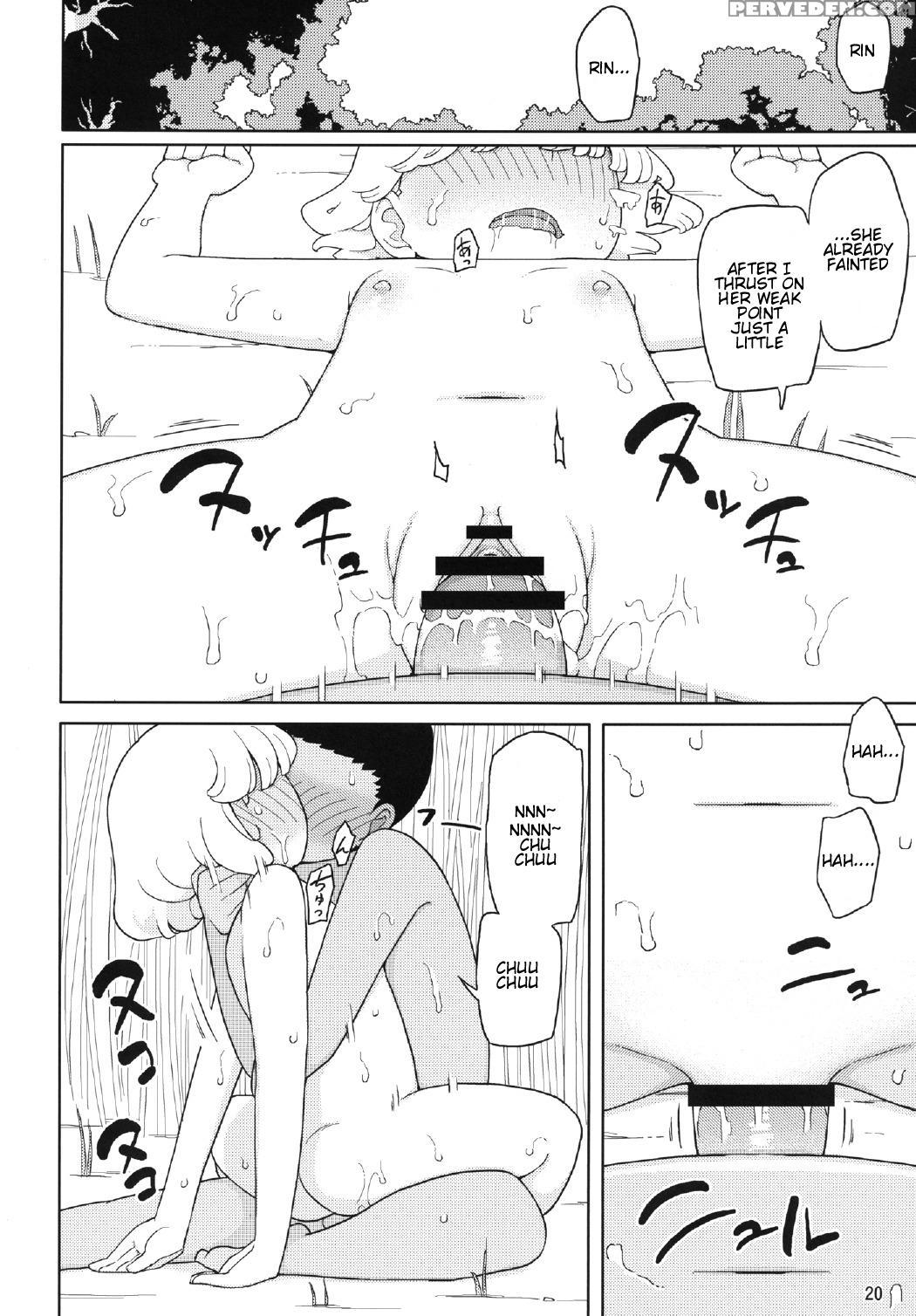 [semimogura (yoshiie)] Kusogaki, Itoko O Kegasu [english] [kintox] [digital] 1