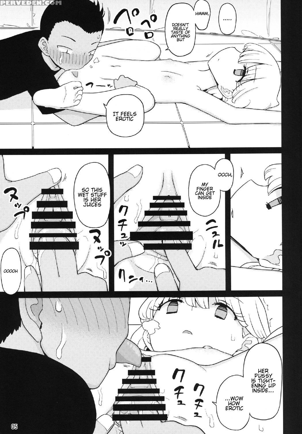 [semimogura (yoshiie)] Kusogaki, Itoko O Kegasu [english] [kintox] [digital] 1