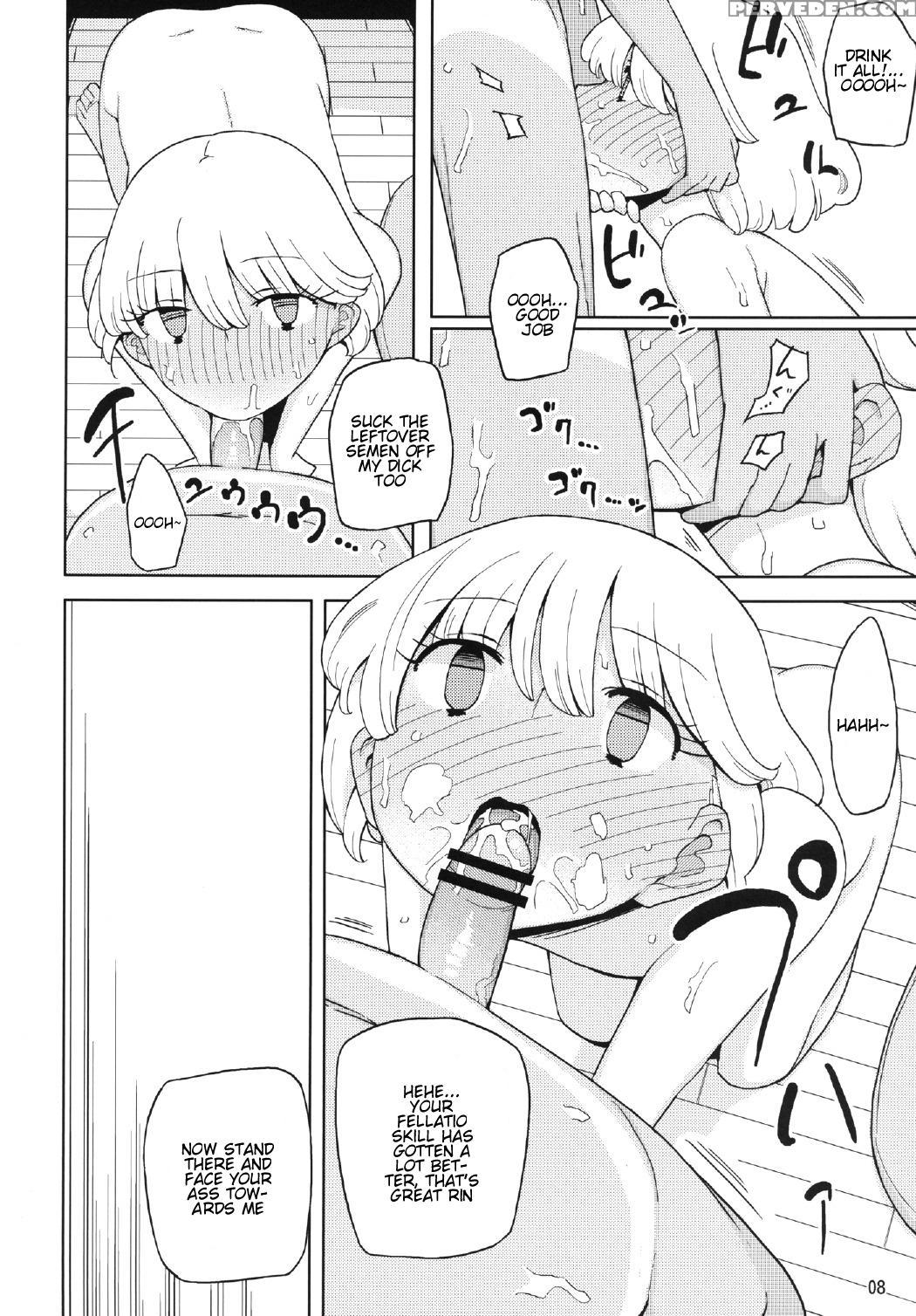 [semimogura (yoshiie)] Kusogaki, Itoko O Kegasu [english] [kintox] [digital] 1