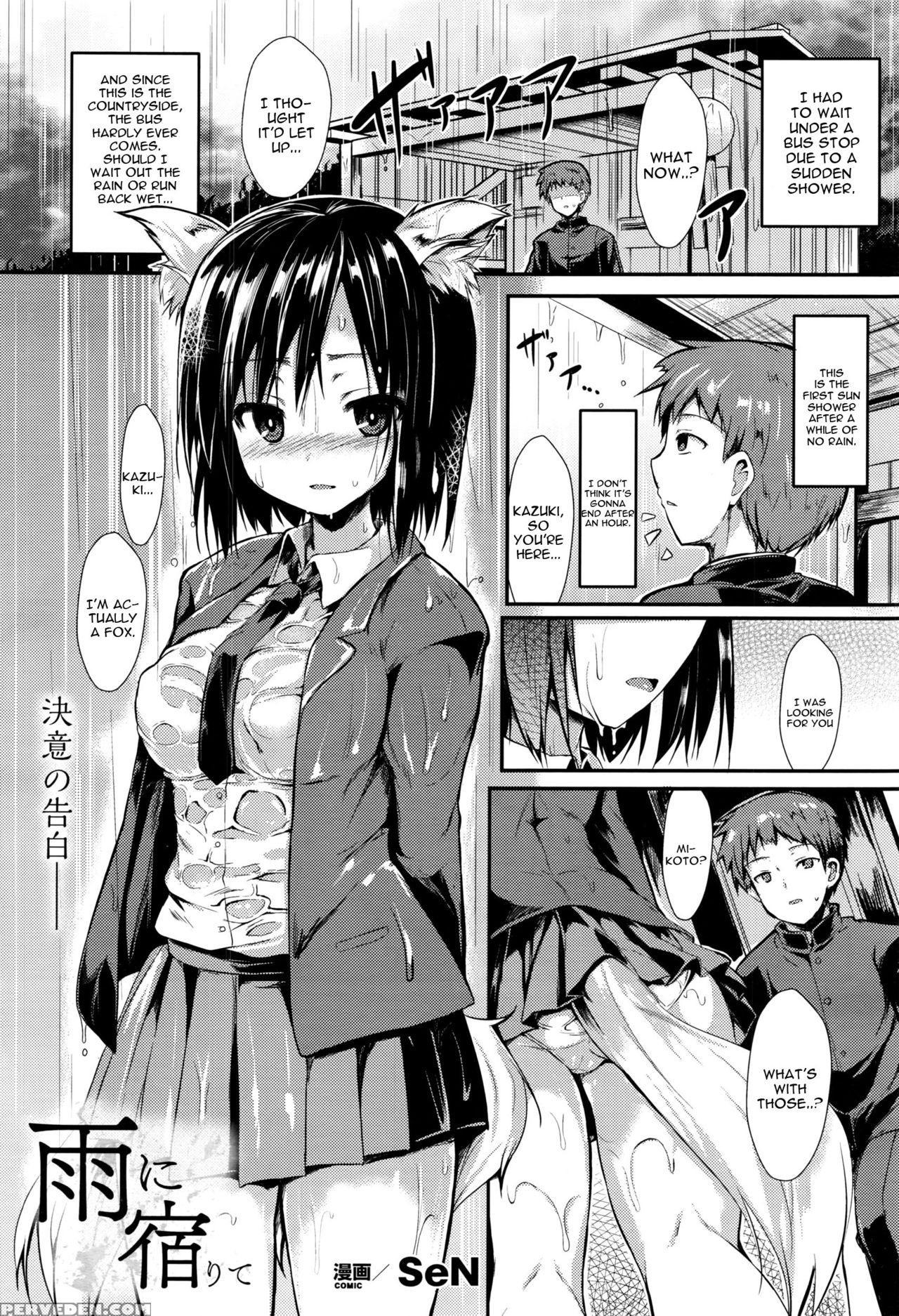 [sen] Ame Ni Yadorite (comic Unreal 2016-06 Vol. 61) [english] [constantly] 1