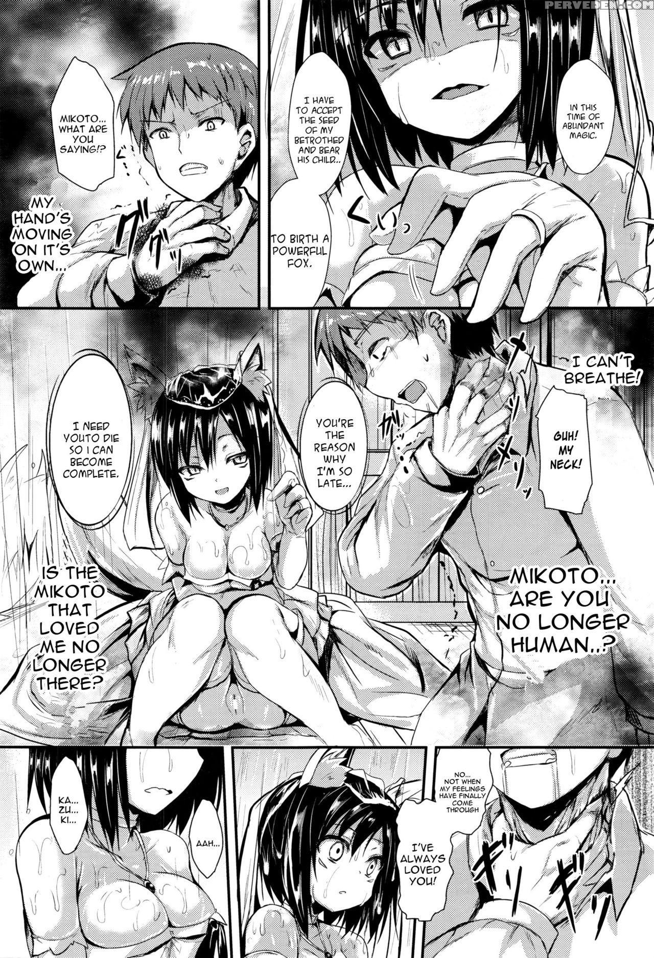 [sen] Ame Ni Yadorite (comic Unreal 2016-06 Vol. 61) [english] [constantly] 1