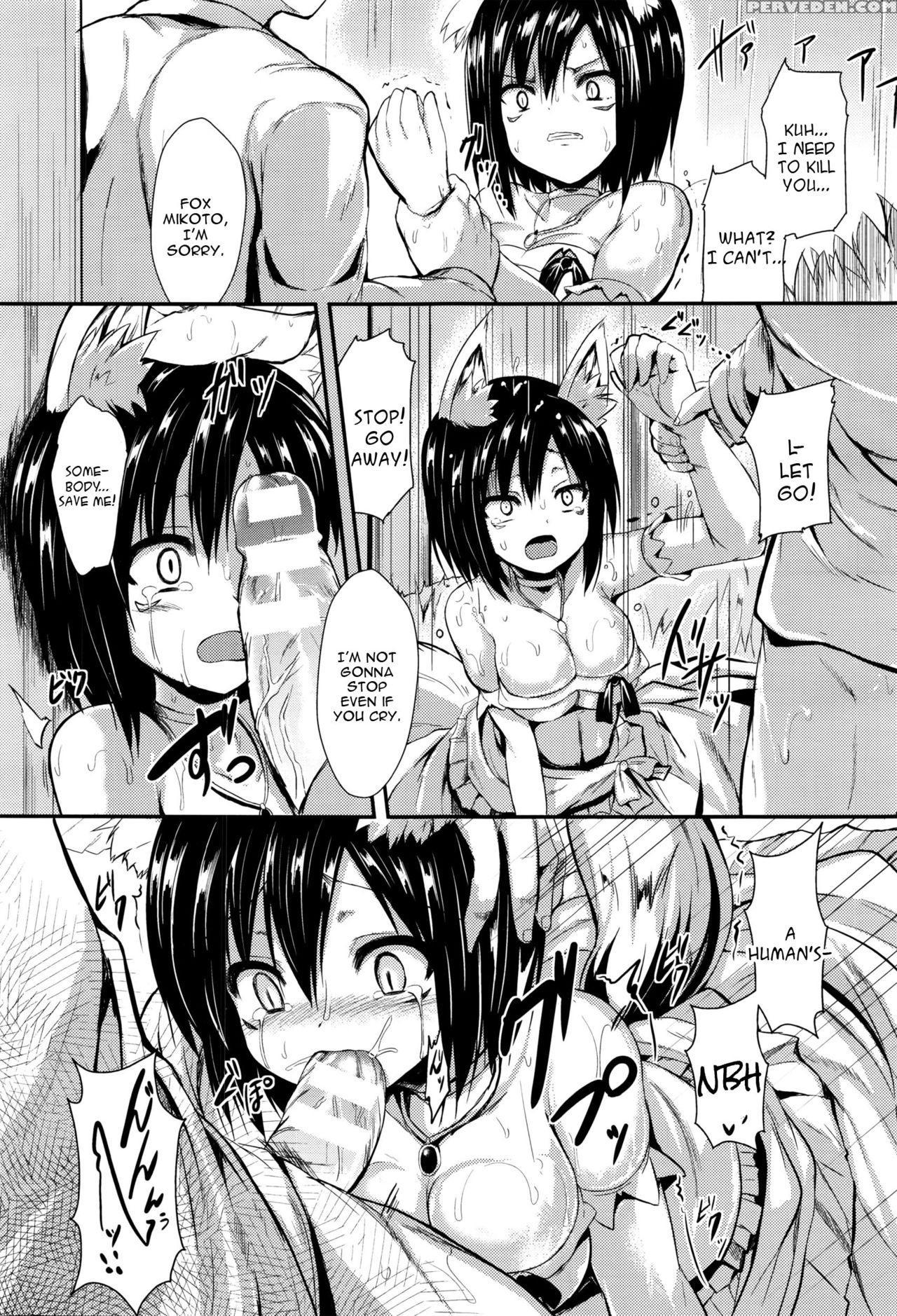 [sen] Ame Ni Yadorite (comic Unreal 2016-06 Vol. 61) [english] [constantly] 1