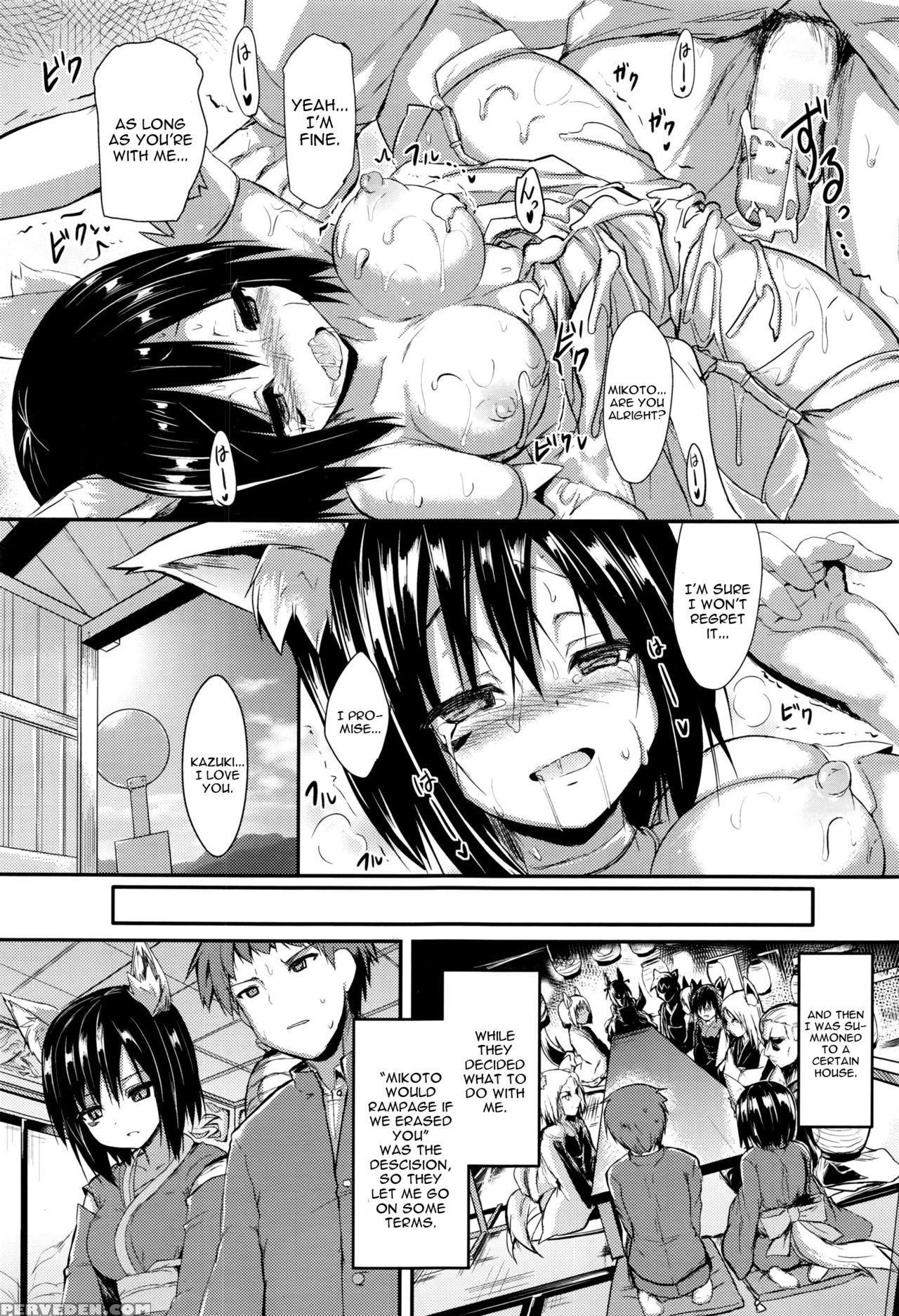 [sen] Ame Ni Yadorite (comic Unreal 2016-06 Vol. 61) [english] [constantly] 1
