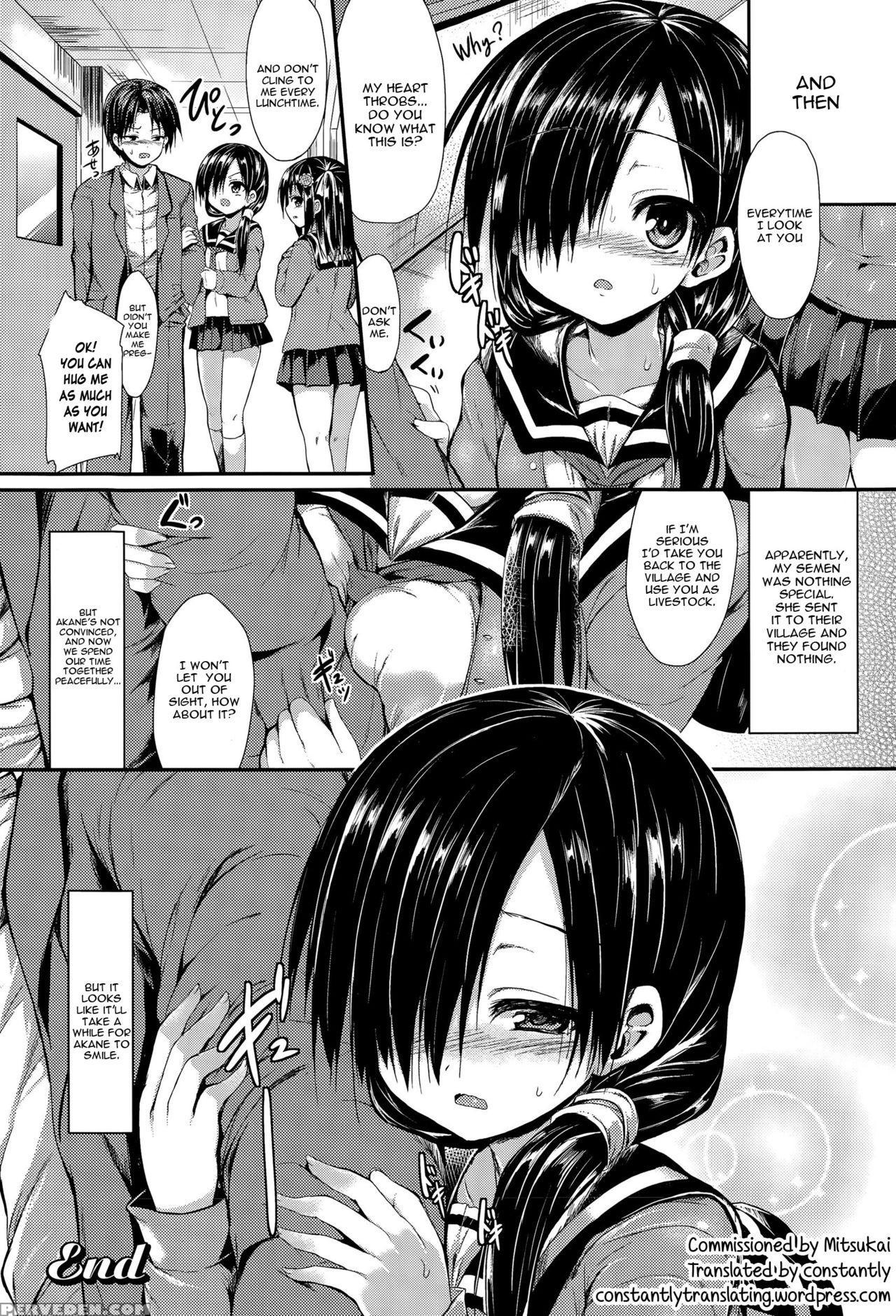 [sen] Osananajimi No Gin No Hane (comic Unreal 2015-04 Vol. 54) [english] [constantly] 1