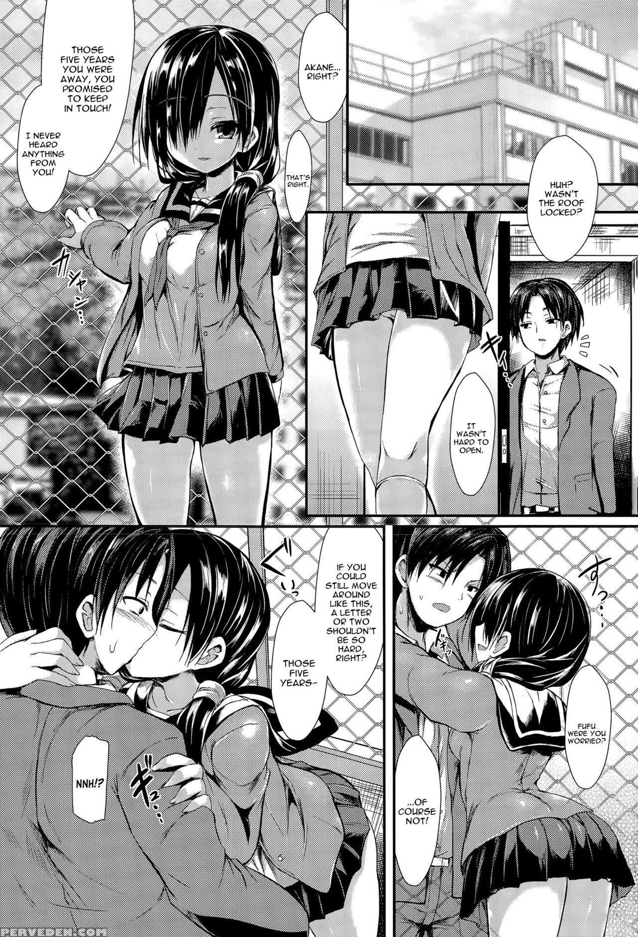 [sen] Osananajimi No Gin No Hane (comic Unreal 2015-04 Vol. 54) [english] [constantly] 1