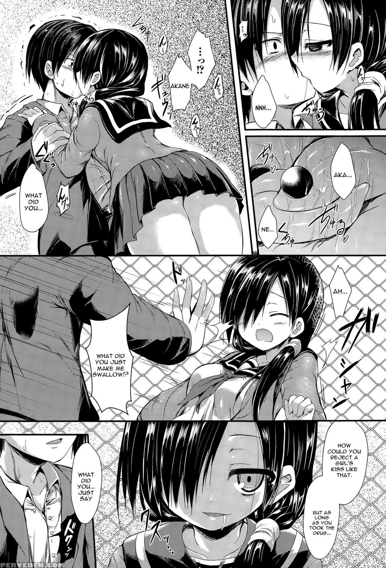[sen] Osananajimi No Gin No Hane (comic Unreal 2015-04 Vol. 54) [english] [constantly] 1