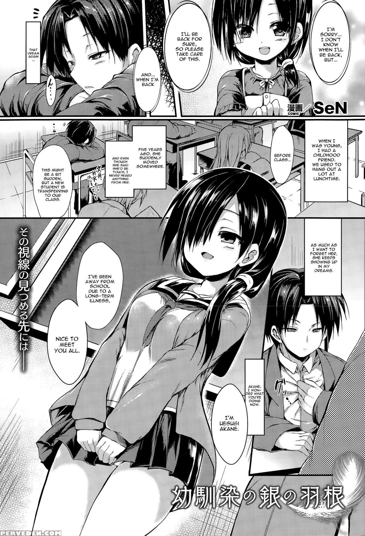 [sen] Osananajimi No Gin No Hane (comic Unreal 2015-04) [english] [constantly] 1
