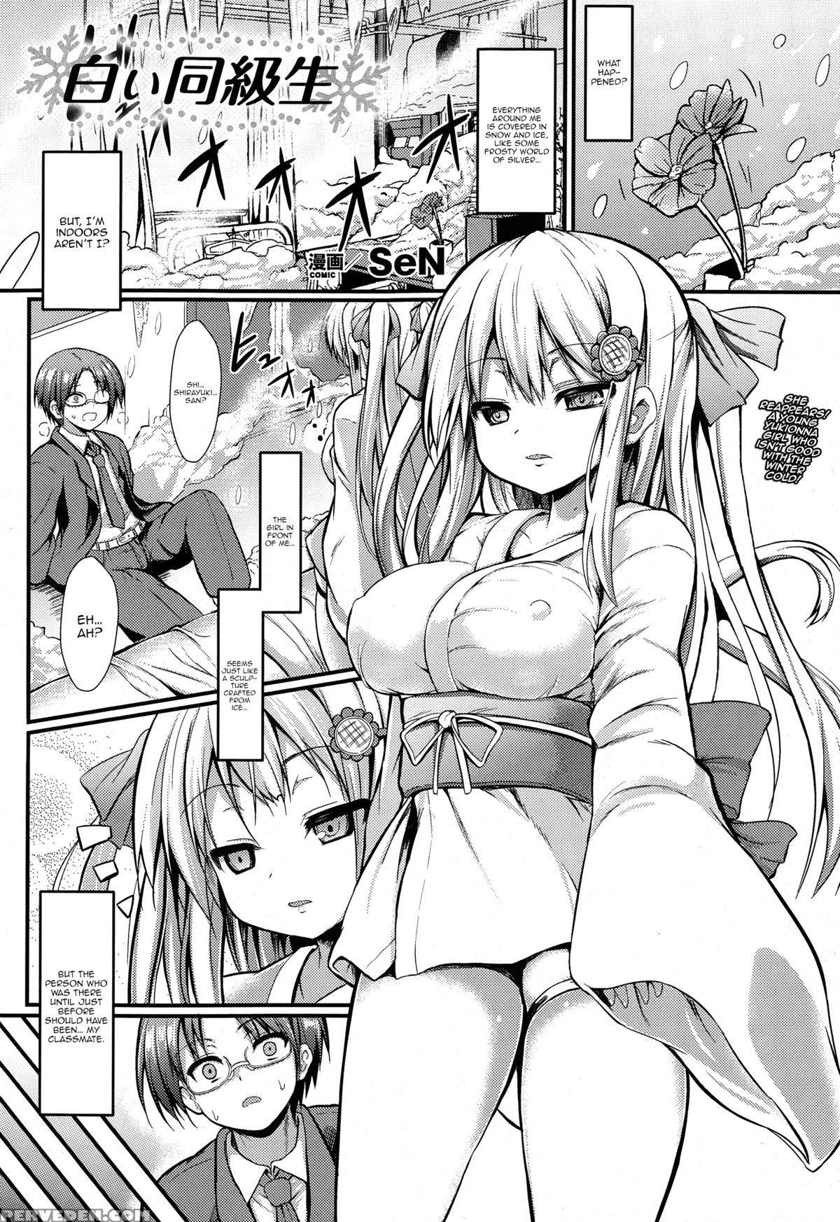 [sen] Shiroi Doukyuusei | White Classmate (comic Unreal 2015-02) [english] [happymerchants] 1
