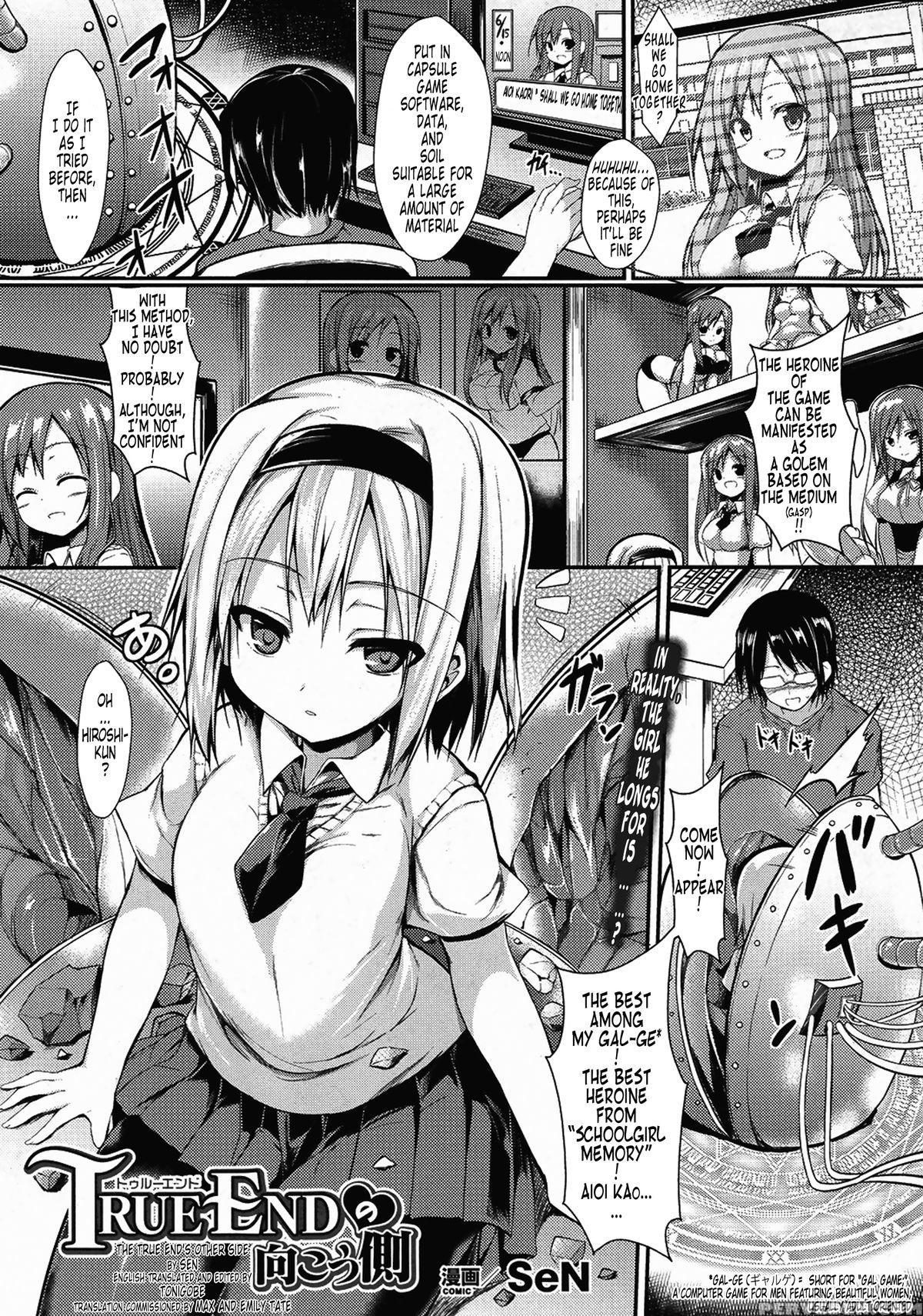 [sen] The True Ending's Other Side (comic Unreal, Oct 2015, Vol 57)(english)[tonigobe] 1