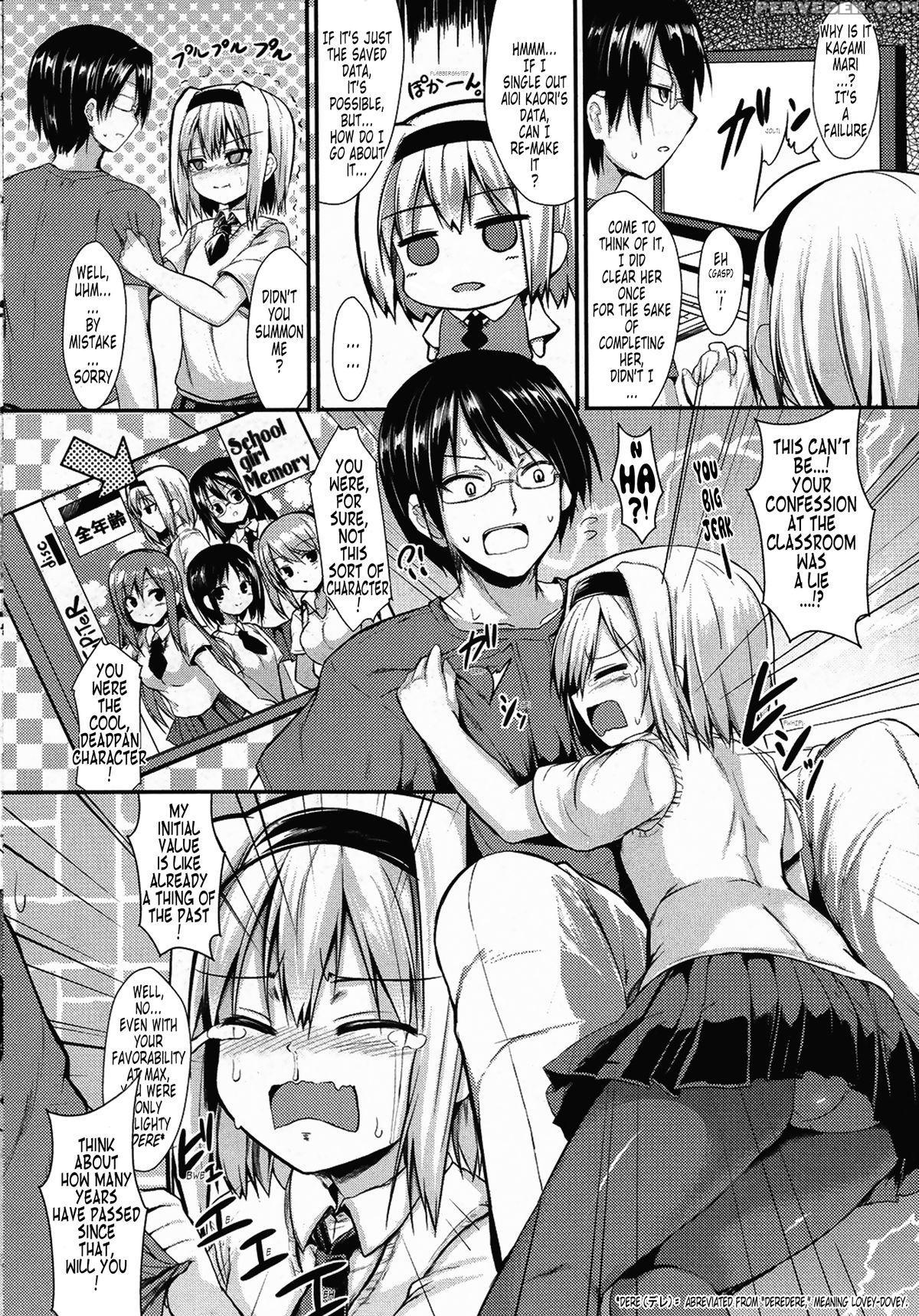[sen] The True Ending's Other Side (comic Unreal, Oct 2015, Vol 57)(english)[tonigobe] 1
