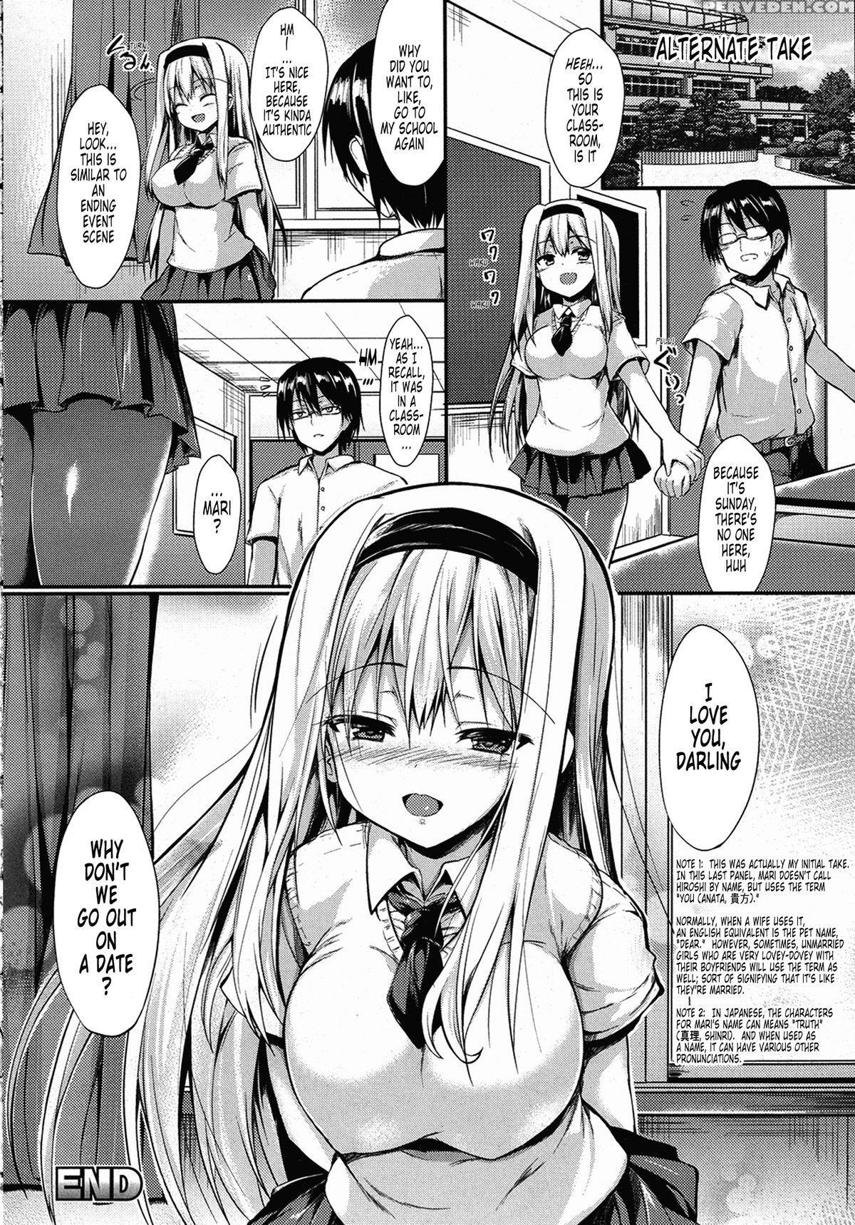 [sen] The True Ending's Other Side (comic Unreal, Oct 2015, Vol 57)(english)[tonigobe] 1