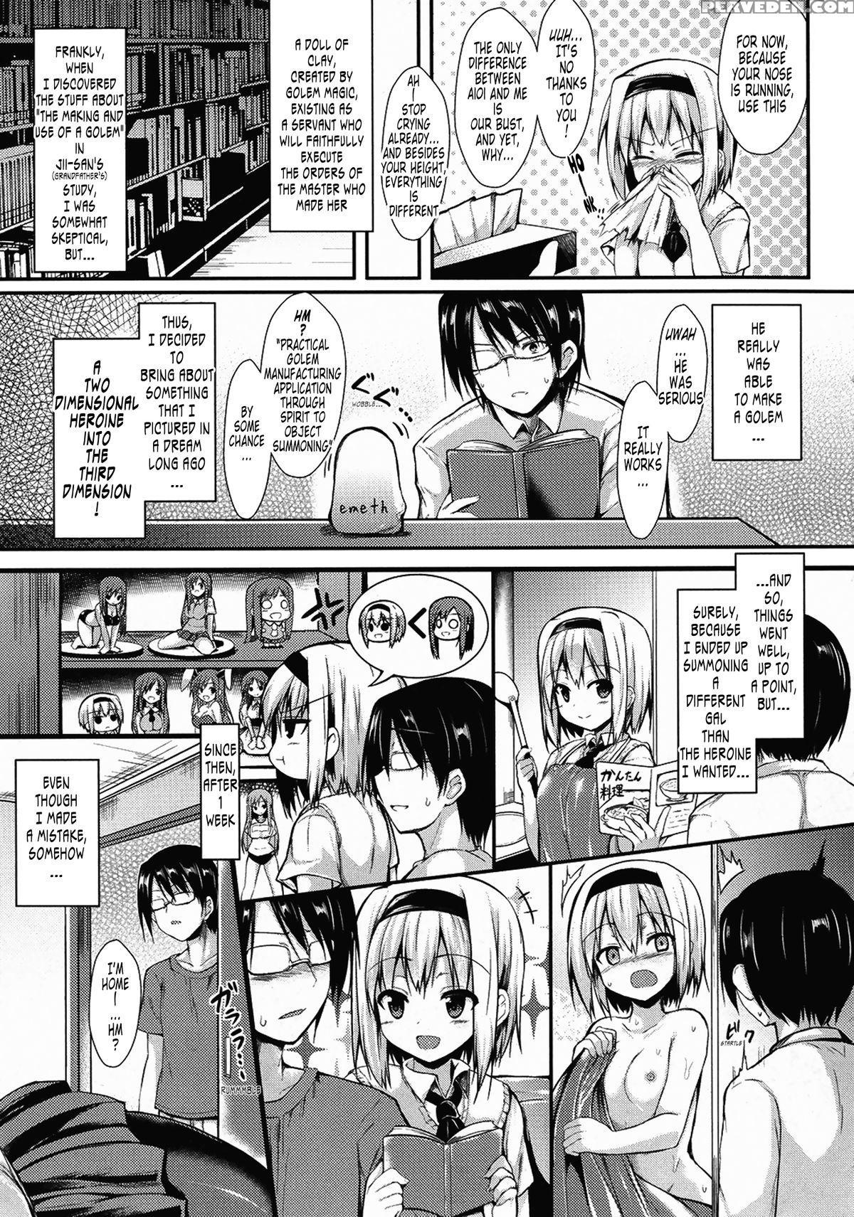 [sen] The True Ending's Other Side (comic Unreal, Oct 2015, Vol 57)(english)[tonigobe] 1