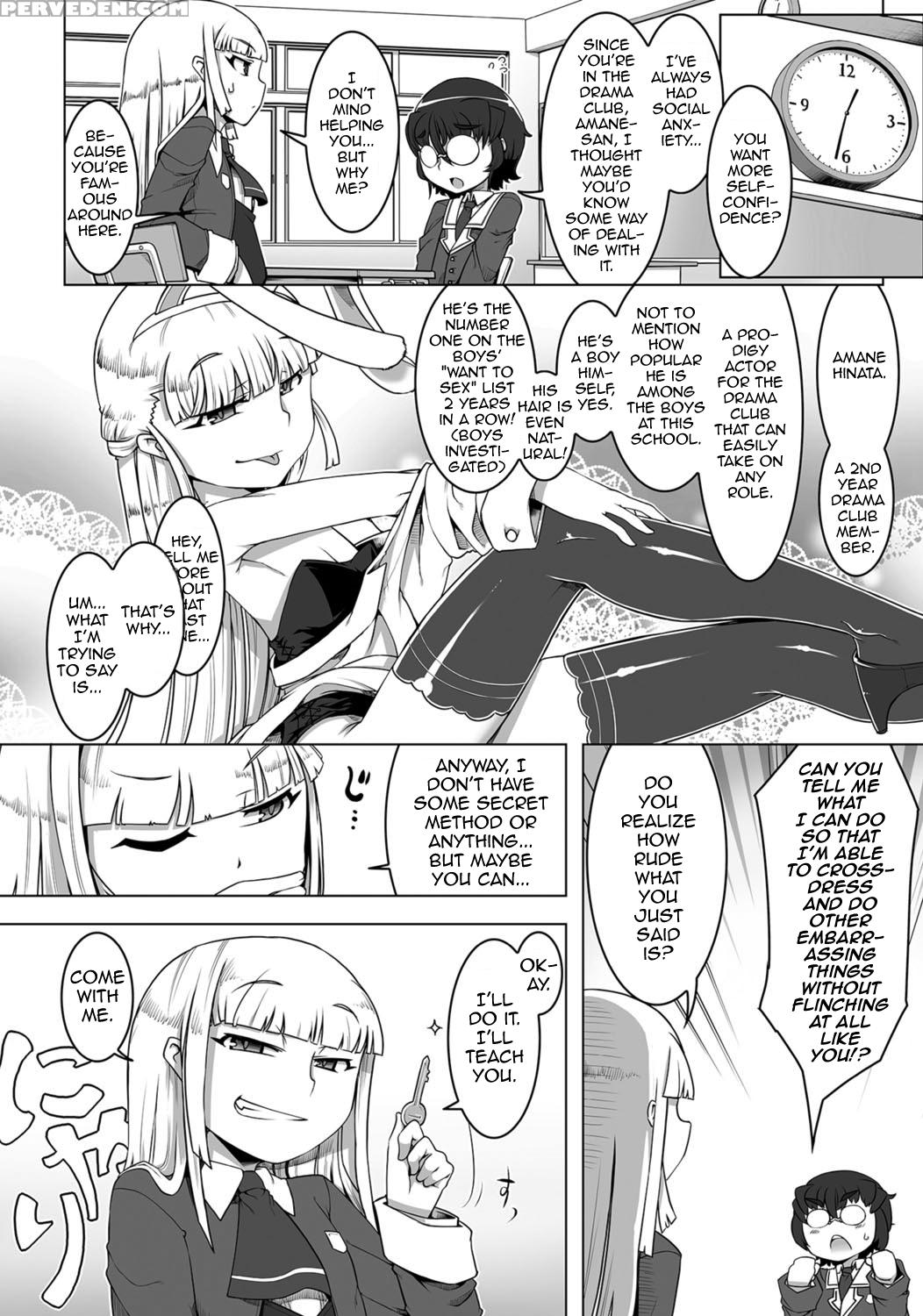 [senbazuru] Amaneku Subete O Kimi Ni! (gekkan Web Otoko No Ko-llection! S Vol. 05) [english] [mysterymeat3] [digital] 1