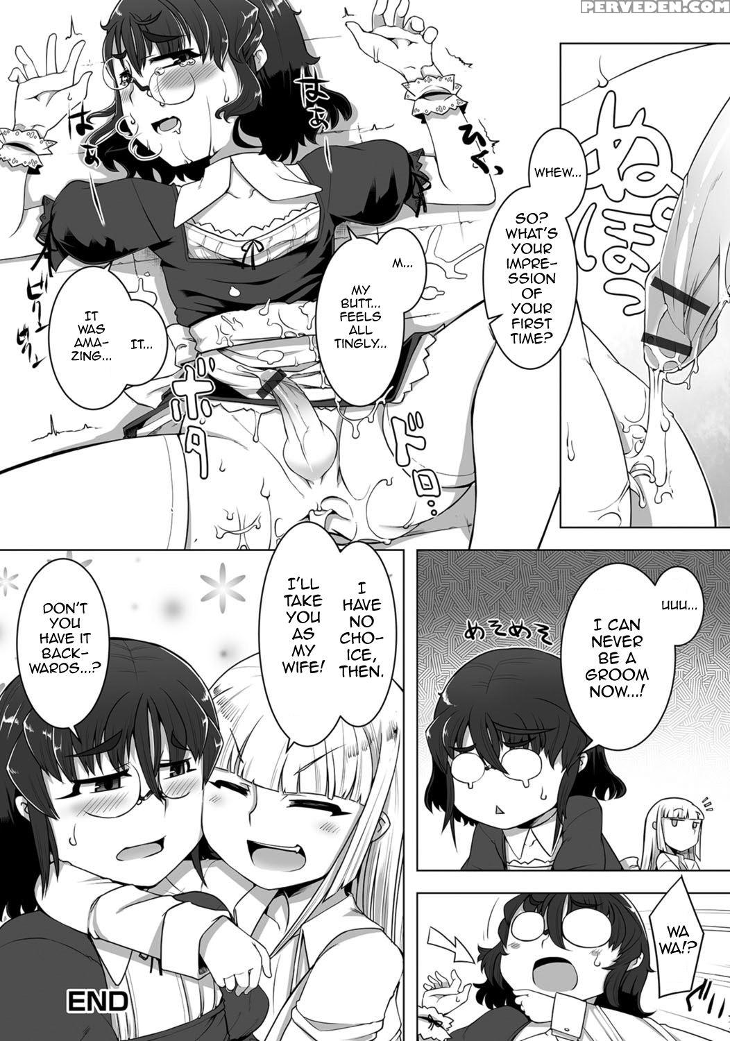 [senbazuru] Amaneku Subete O Kimi Ni! (gekkan Web Otoko No Ko-llection! S Vol. 05) [english] [mysterymeat3] [digital] 1