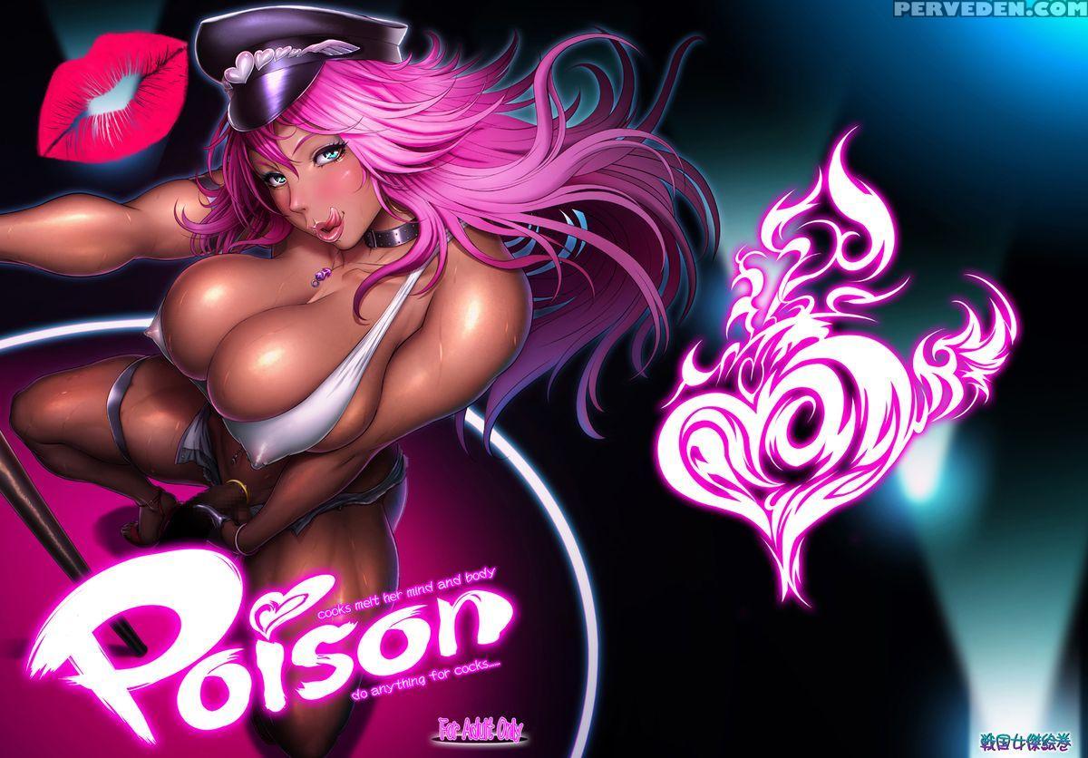 [sengoku Joketsu Emaki (chinbotsu)] Poison [english] [digital] 1
