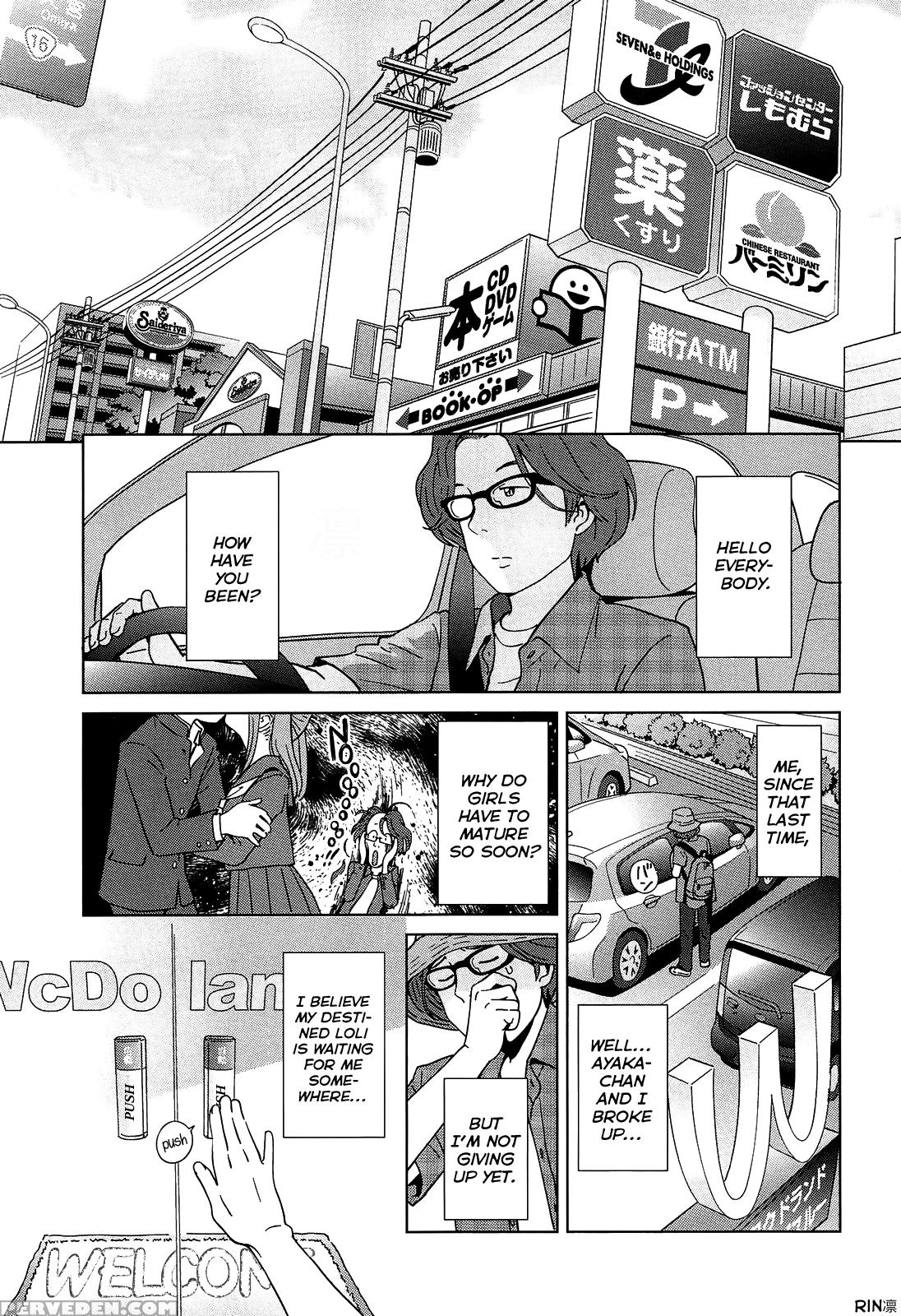 [senke Kagero] Joujo Hebun E Youkoso, Second Love | Welcome To The Lolita Heaven, 2nd Love (petit Heaven) [english] [rin] 1