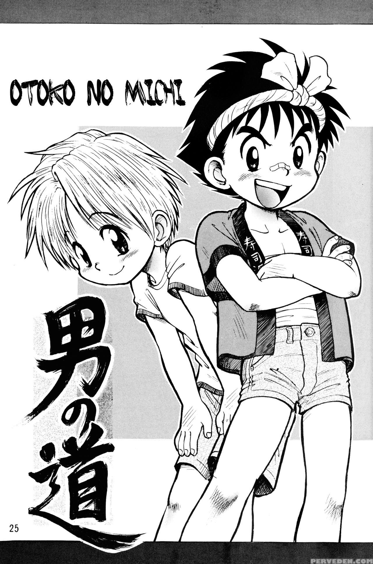 [sennen Teikoku (mitsui Jun)] Otoko No Michi [english] [shotachan] [decensored] 1