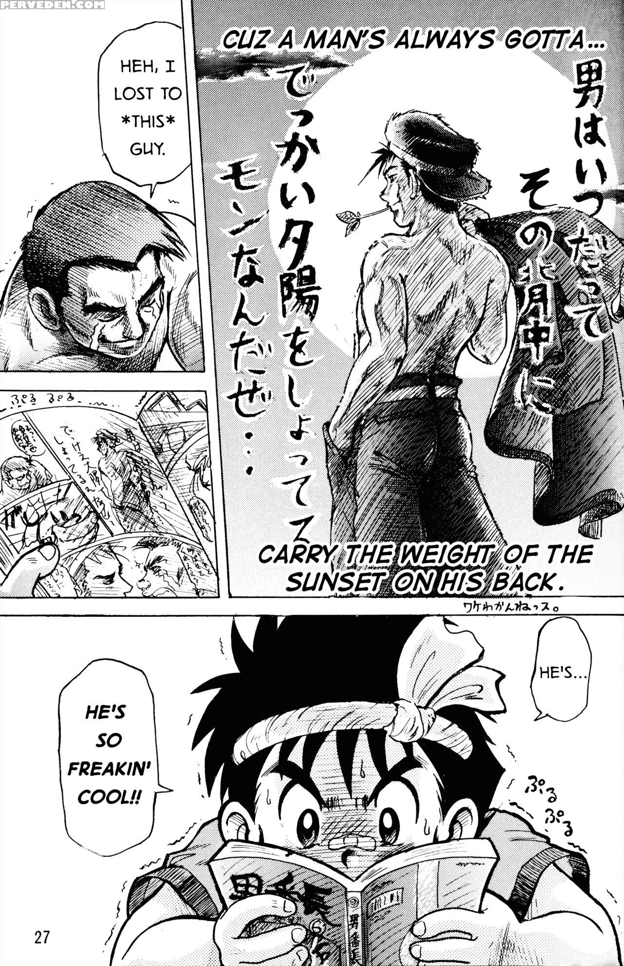 [sennen Teikoku (mitsui Jun)] Otoko No Michi [english] [shotachan] [decensored] 1