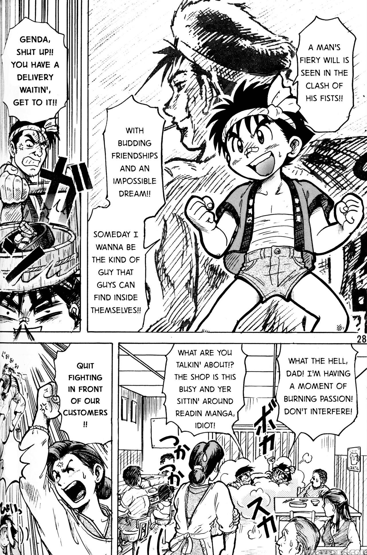 [sennen Teikoku (mitsui Jun)] Otoko No Michi [english] [shotachan] [decensored] 1