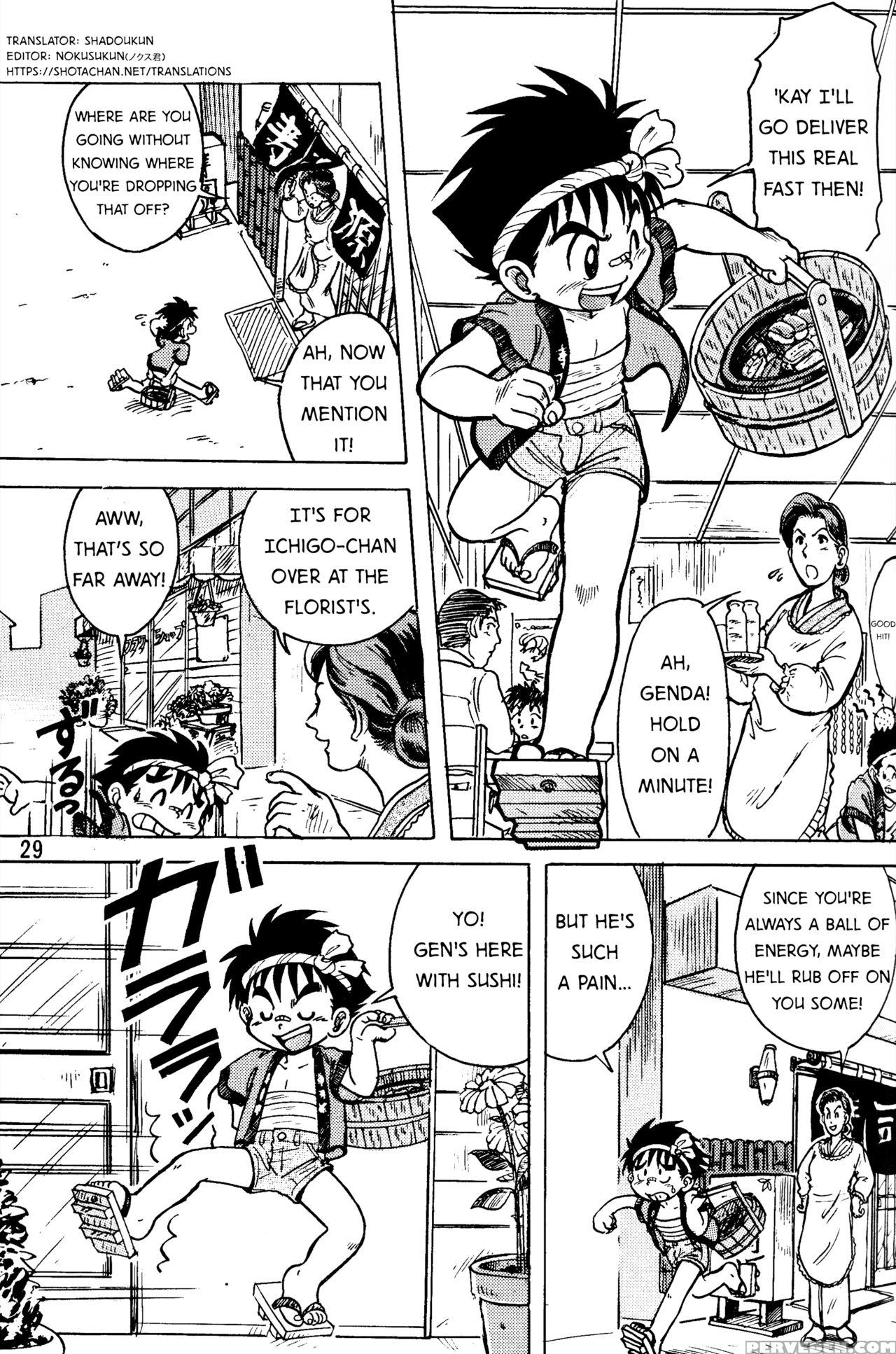 [sennen Teikoku (mitsui Jun)] Otoko No Michi [english] [shotachan] [decensored] 1