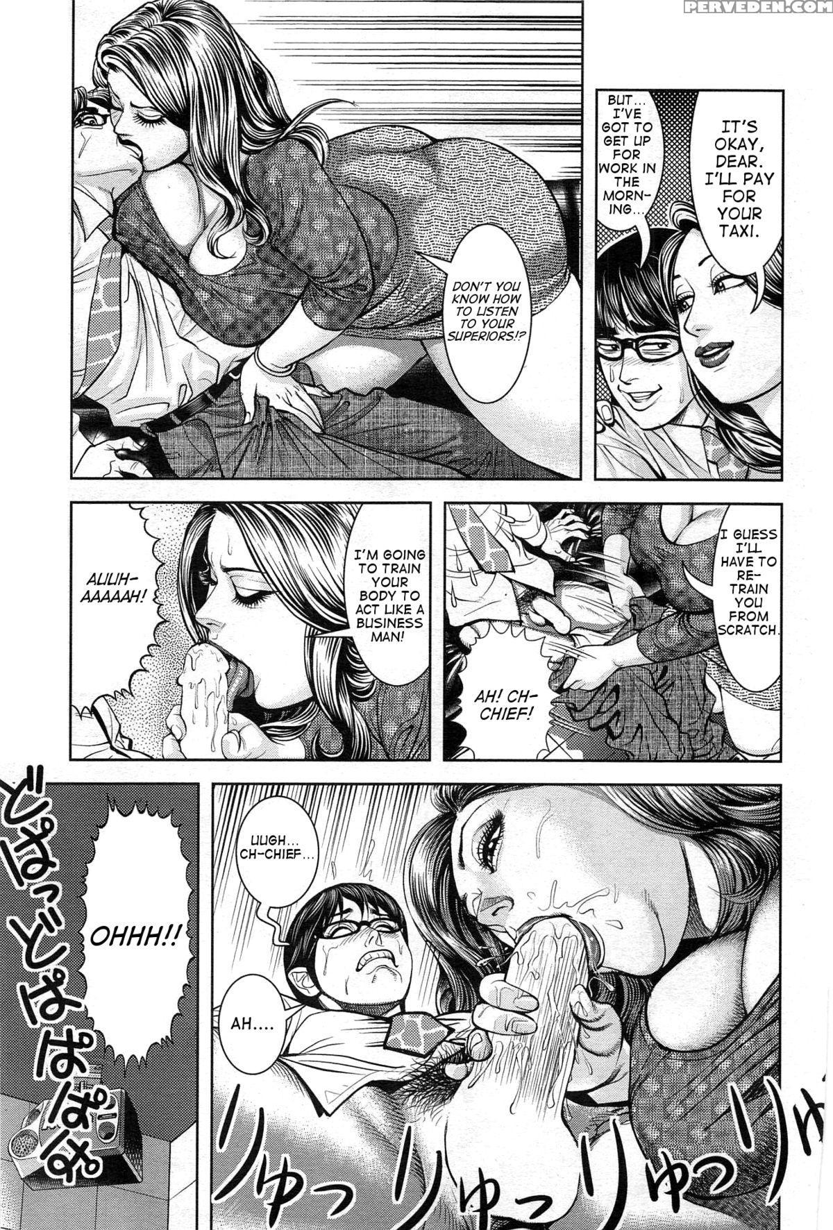 [senor Daietsu] Gyaku Sekuhara Kyojiri Bukachou No Inshin | Reverse Sexual Harassment: Big Booty Boss And Her Lewd Lips (kanjuku Monogatari 2012-12 Vol. 8) [english] [capablescoutman] 1