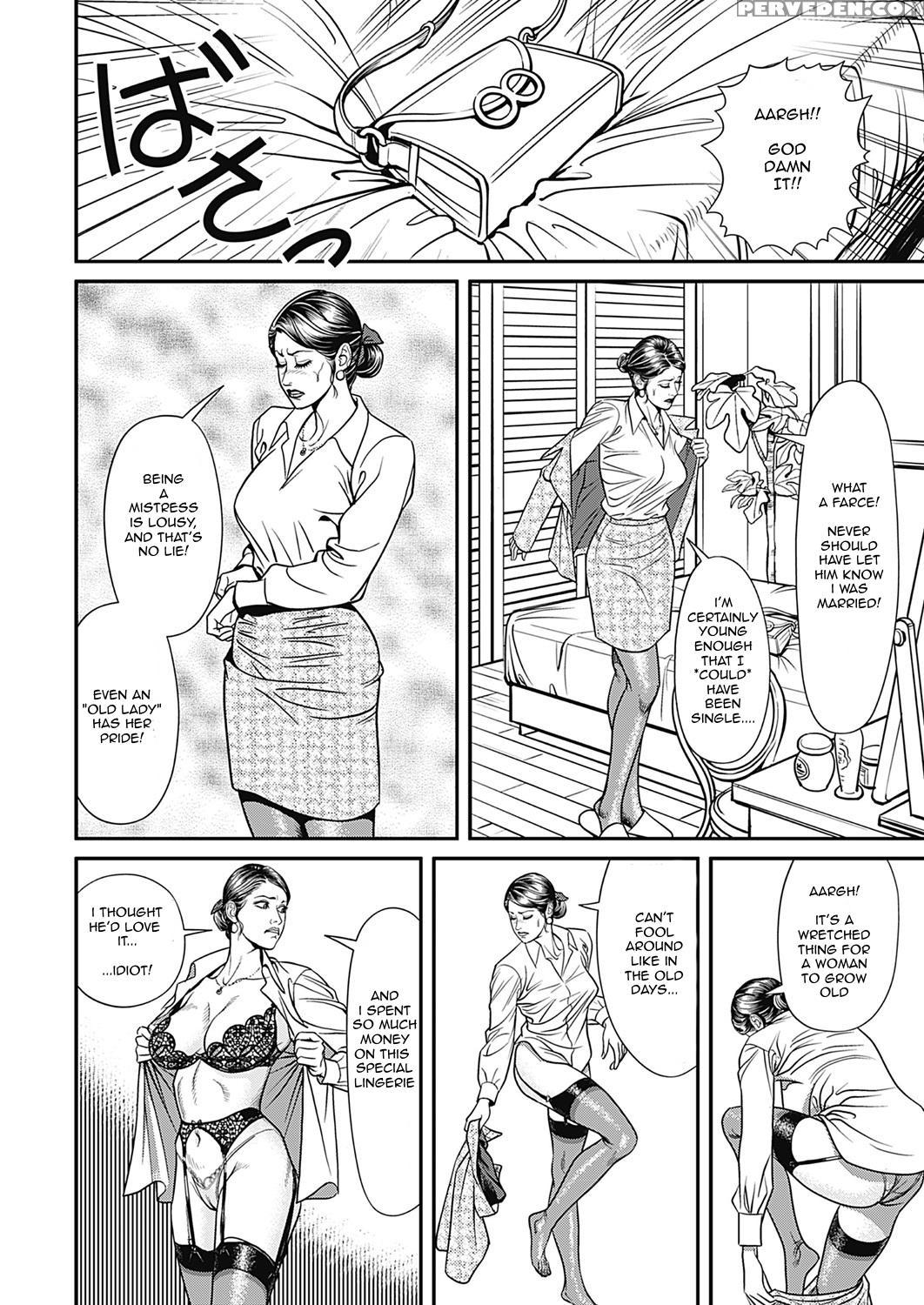 [senor Daietsu] Kyonyuu Jukubo No Abunai Kaikan Ch. 1-2 [english] [mrinku] [decensored] [digital] 1