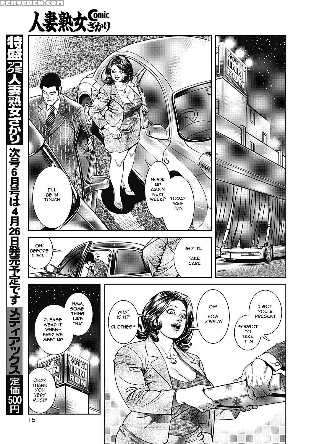 [senor Daietsu] Kyonyuu Mama To Kinshin Soukan [english] [mrinku] [decensored] [digital] 1