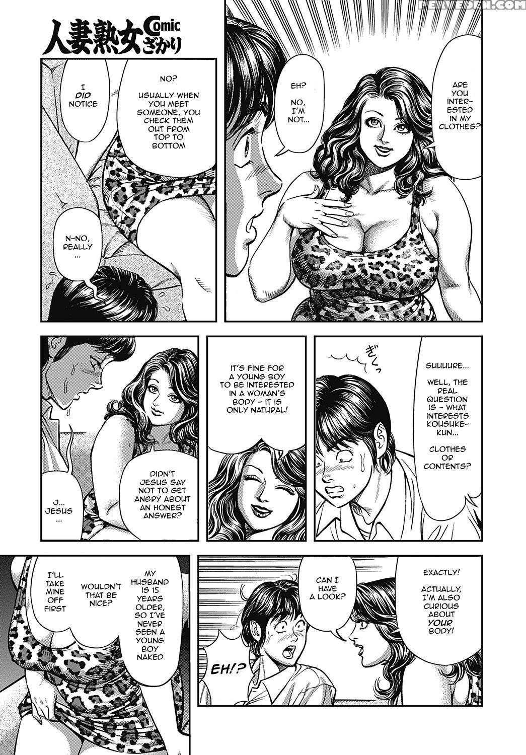 [senor Daietsu] Kyonyuu Mama To Kinshin Soukan [english] [mrinku] [decensored] [digital] 1