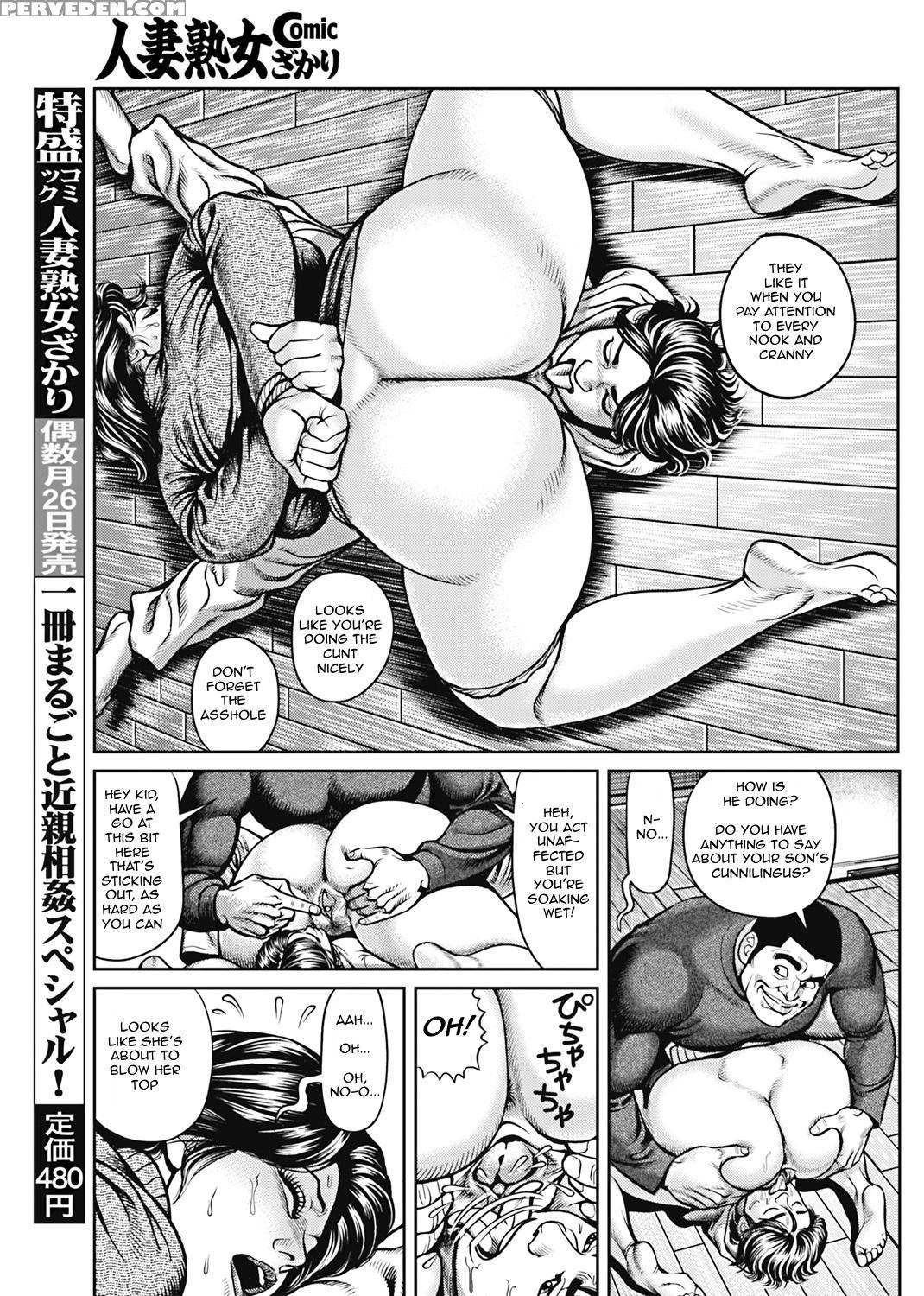 [senor Daietsu] Kyonyuu Mama To Kinshin Soukan [english] [mrinku] [decensored] [digital] 1
