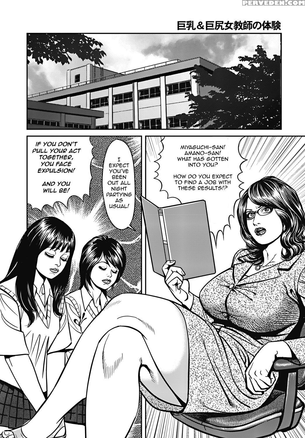 [senor Daietsu] Kyonyuu Mama To Kinshin Soukan [english] [mrinku] [decensored] [digital] 1